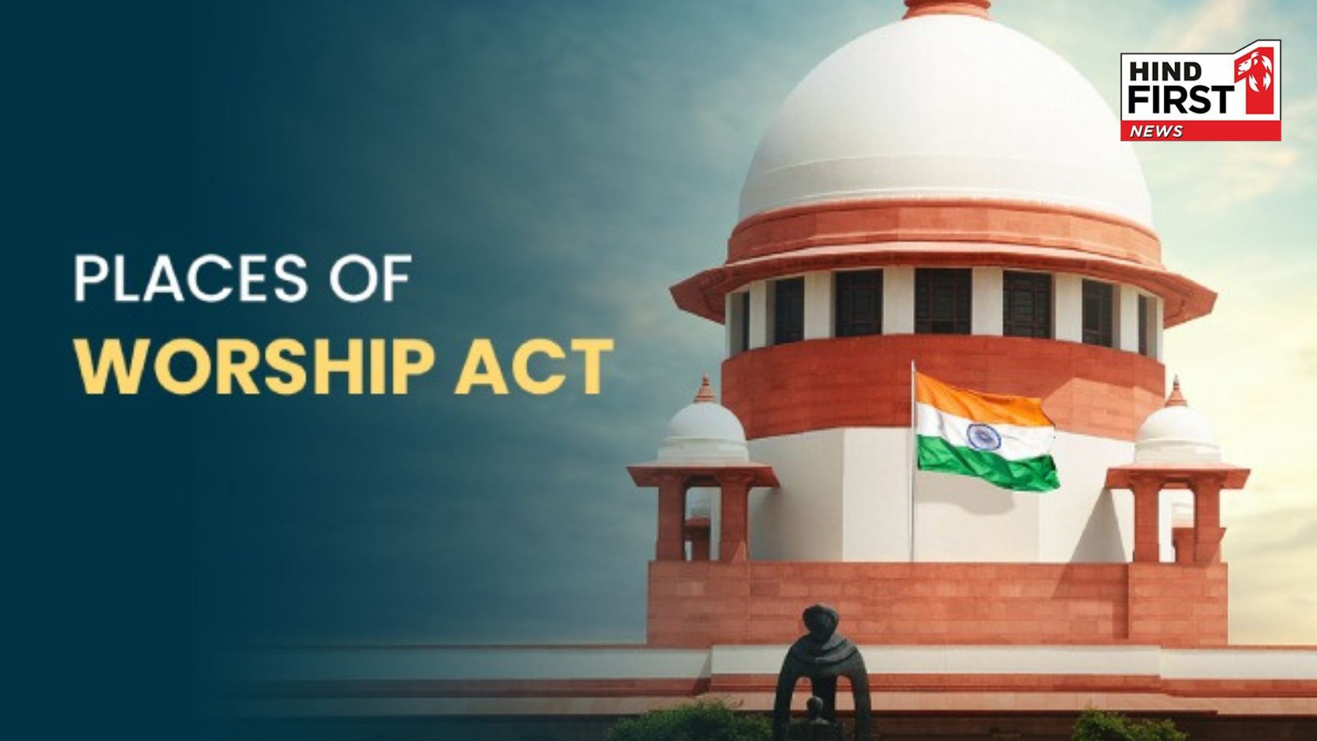 Today Supreme Court will hear the Place of Worship Act petitions  