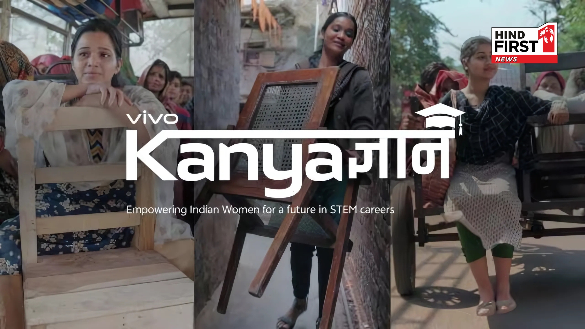 Vivo Launches KanyaGyaan to Empower Young Women in STEM