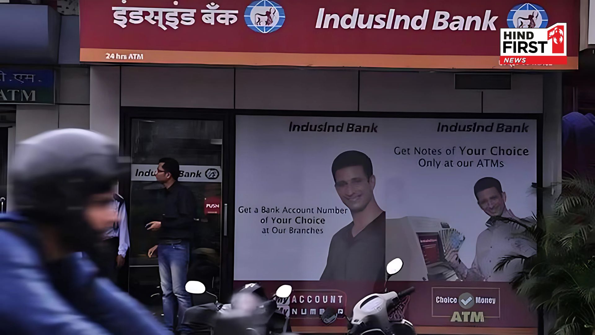 IndusInd Bank Shares May Drop as RBI Approves CEO Term for Just One Year