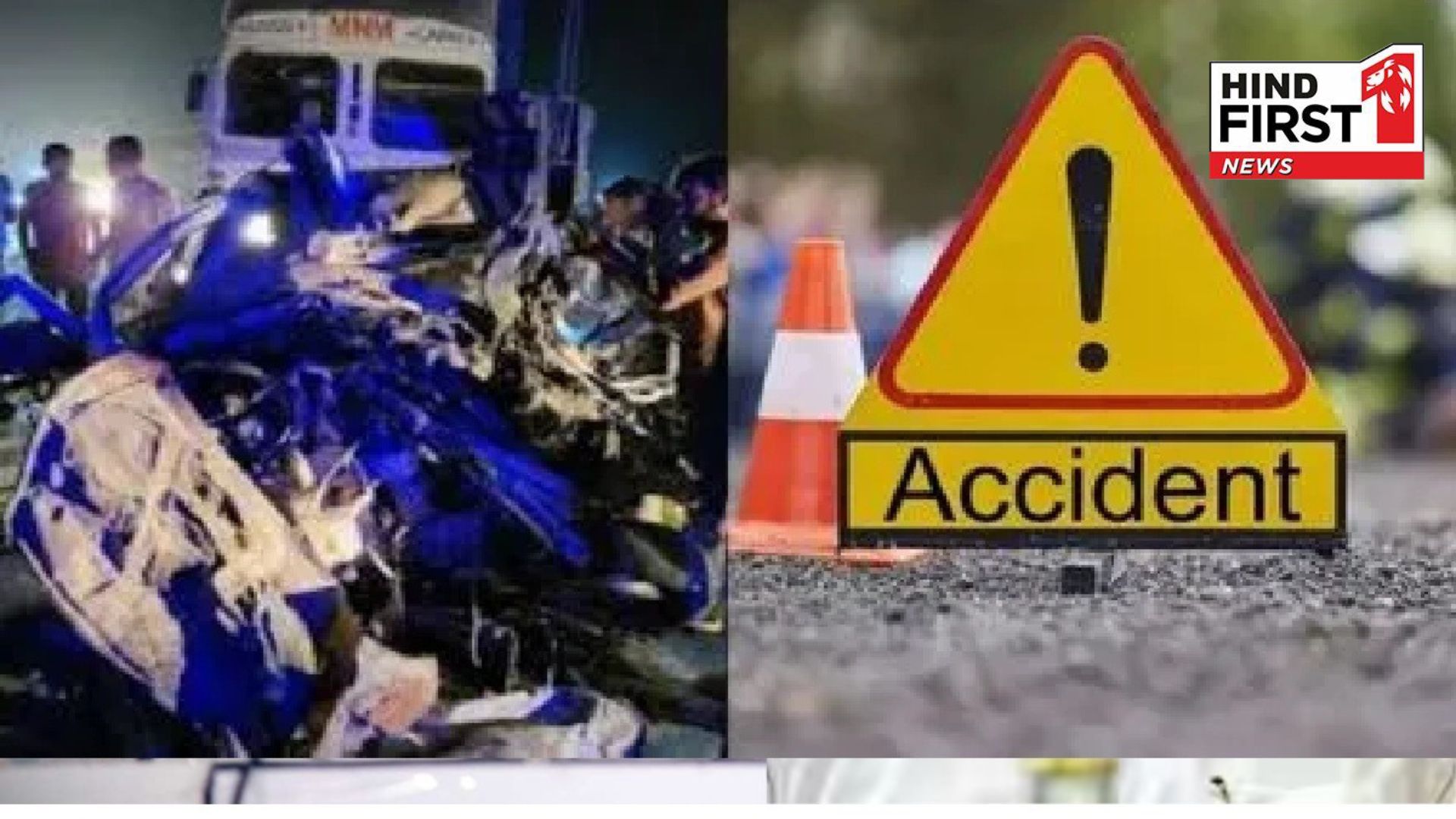 Gujarat: 3 people died, 4 injured in a collision between a car and a truck