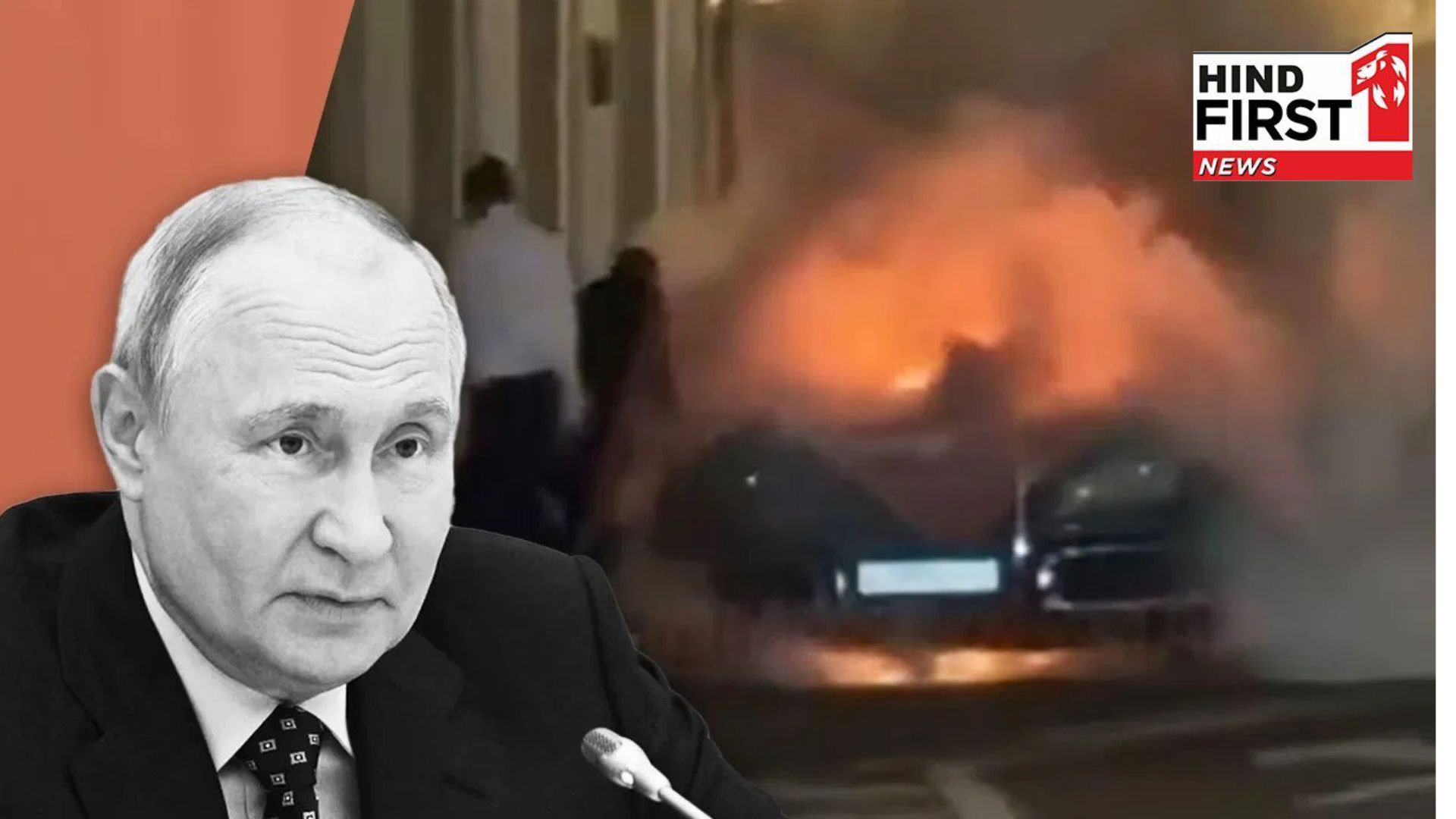 Conspiracy to kill Putin? Blast in limo car in convoy of Russian President Vladimir Putin