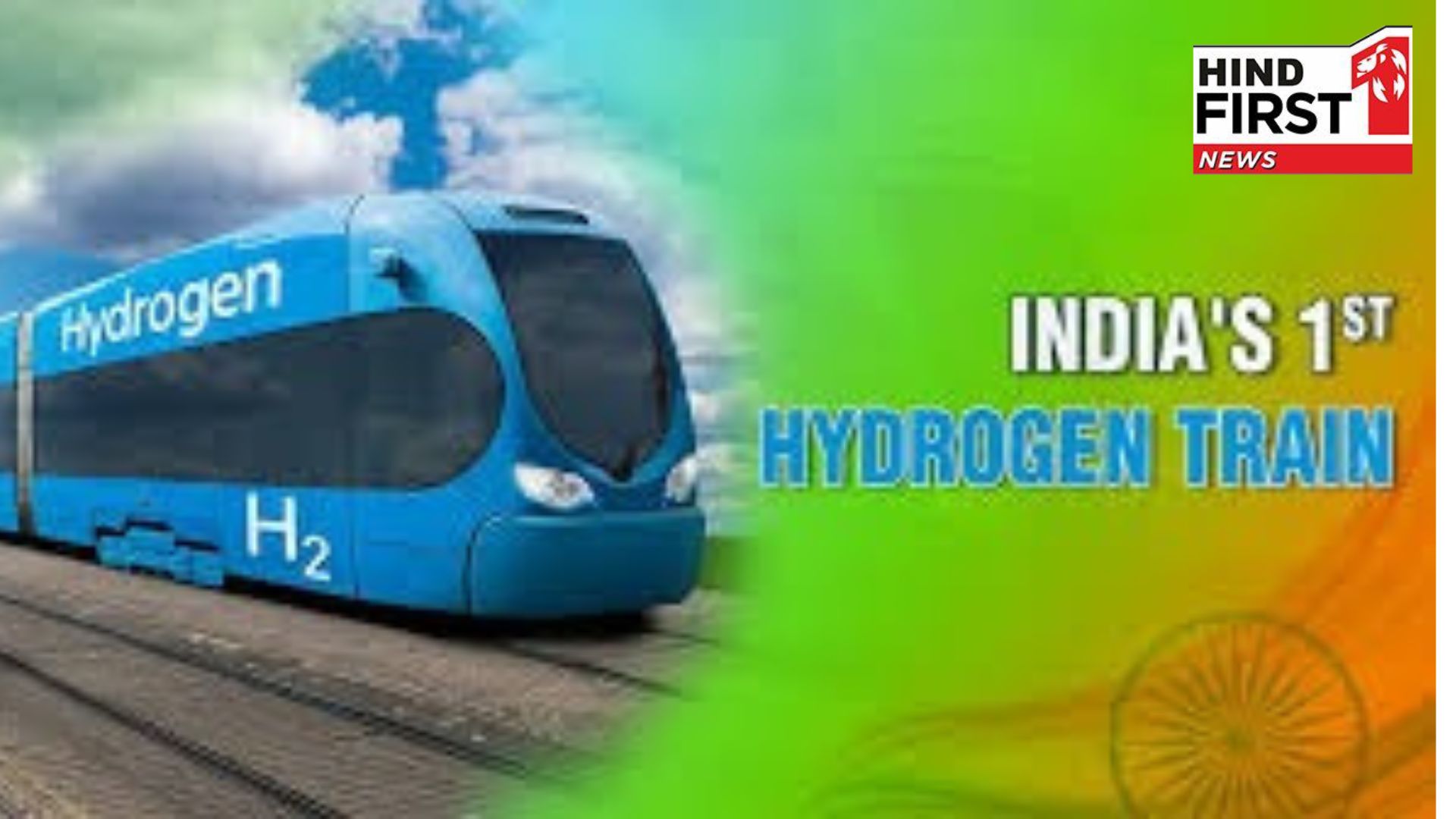 Indias first hydrogen train to run on Jind-Sonipat route, know its specialty