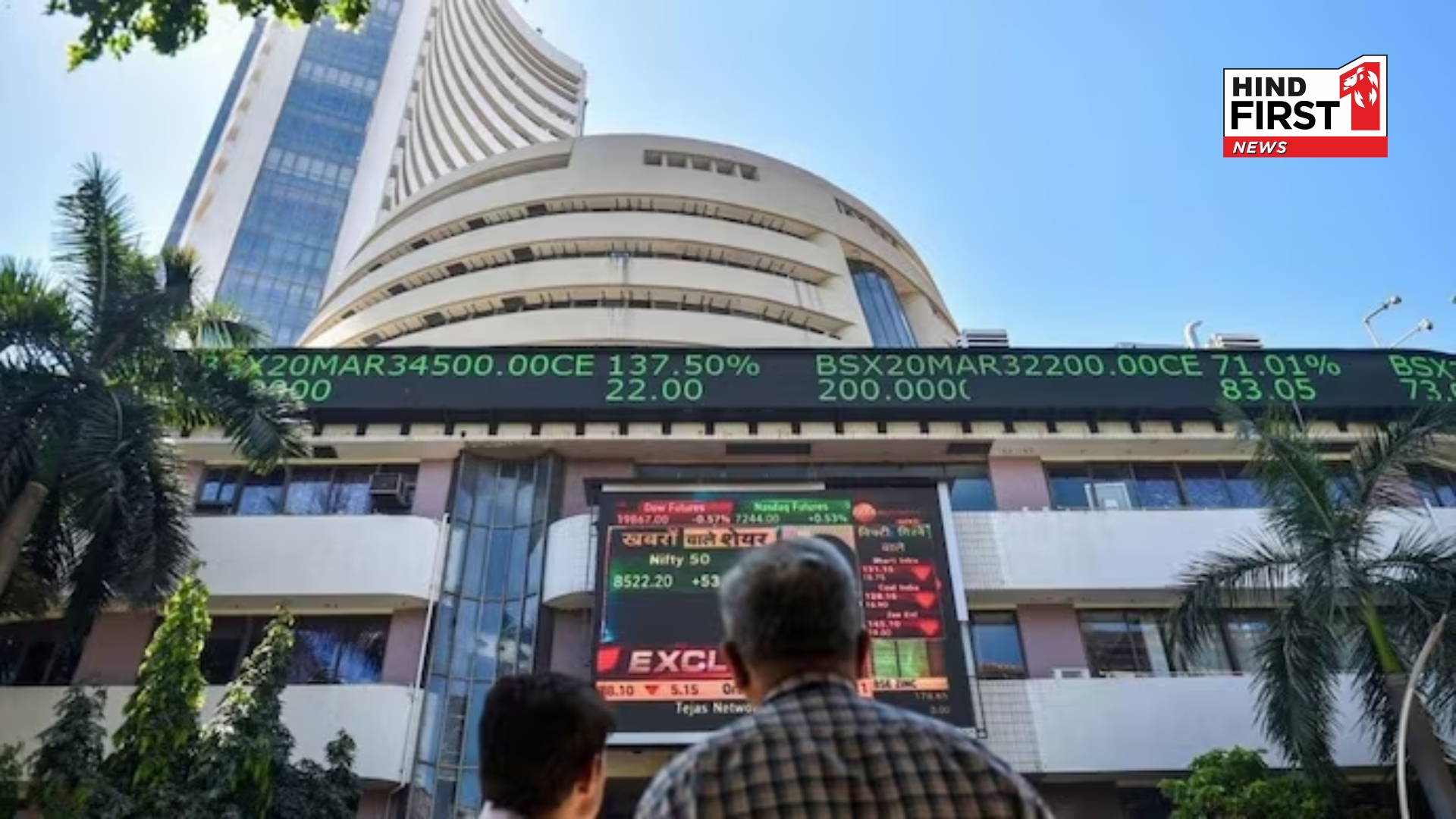 Good Friday 2025: Indian Stock Markets Closed Today