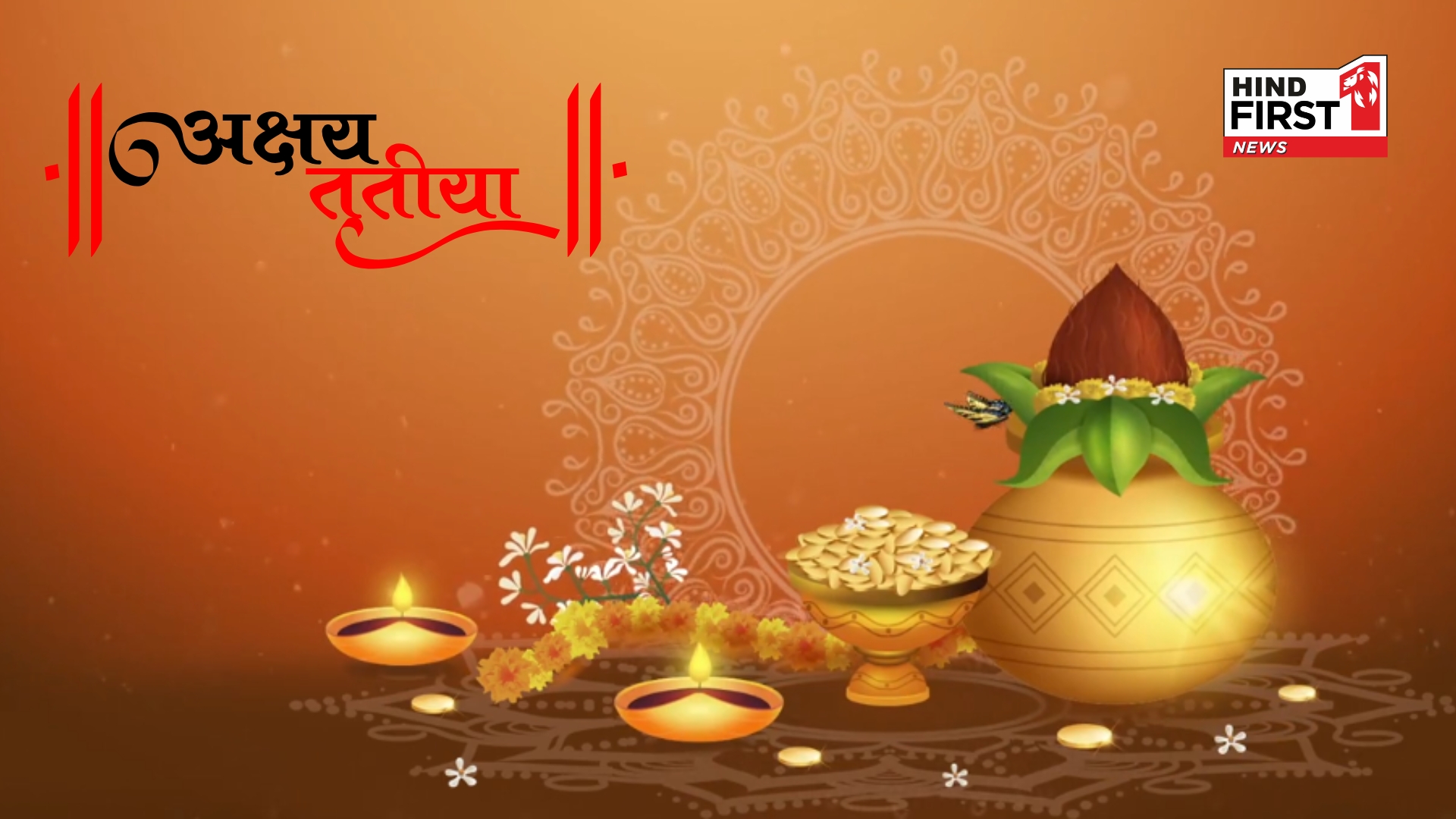 Akshaya Tritiya 2025: Why This Day Is So Lucky for Wealth and Prosperity