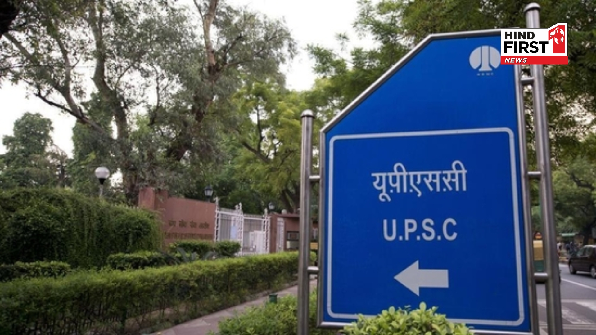 UPSC NDA 1 Result 2025: What Happens After the Written Test?