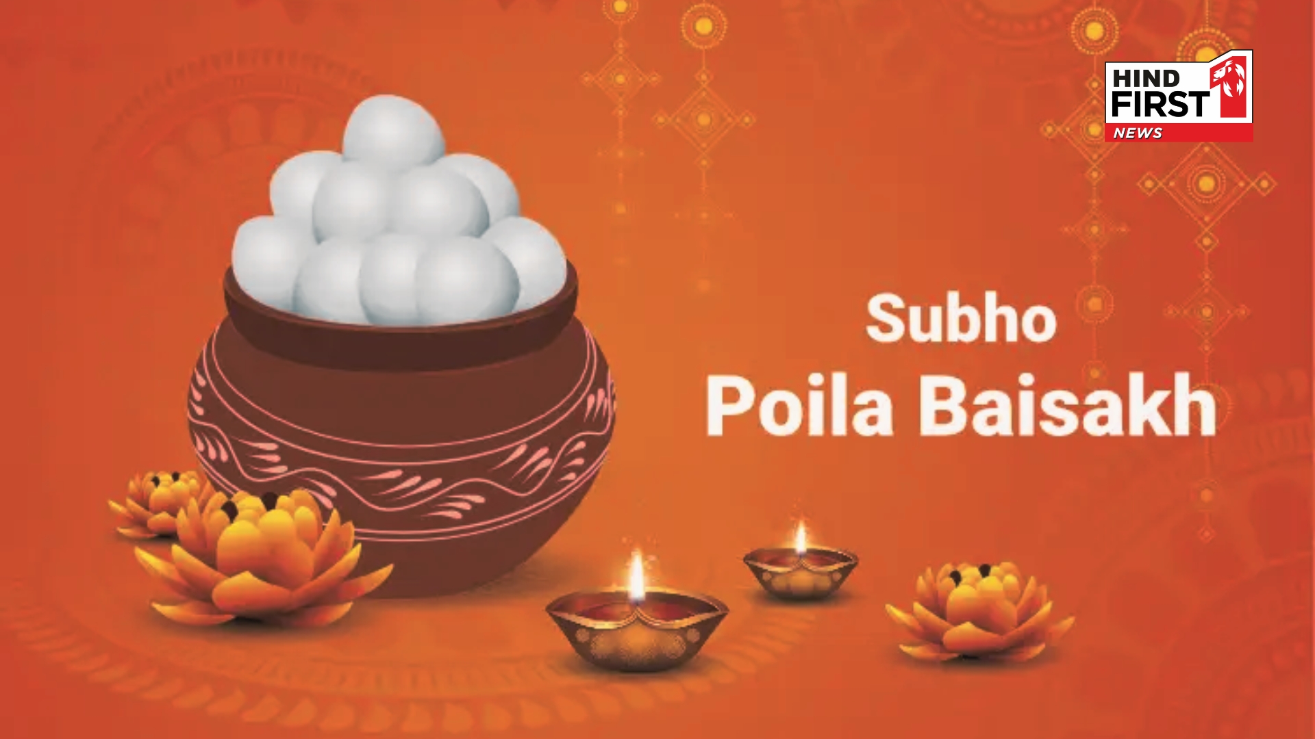 Pohela Boishakh 2025: Date, Meaning, Rituals, and Celebration Details