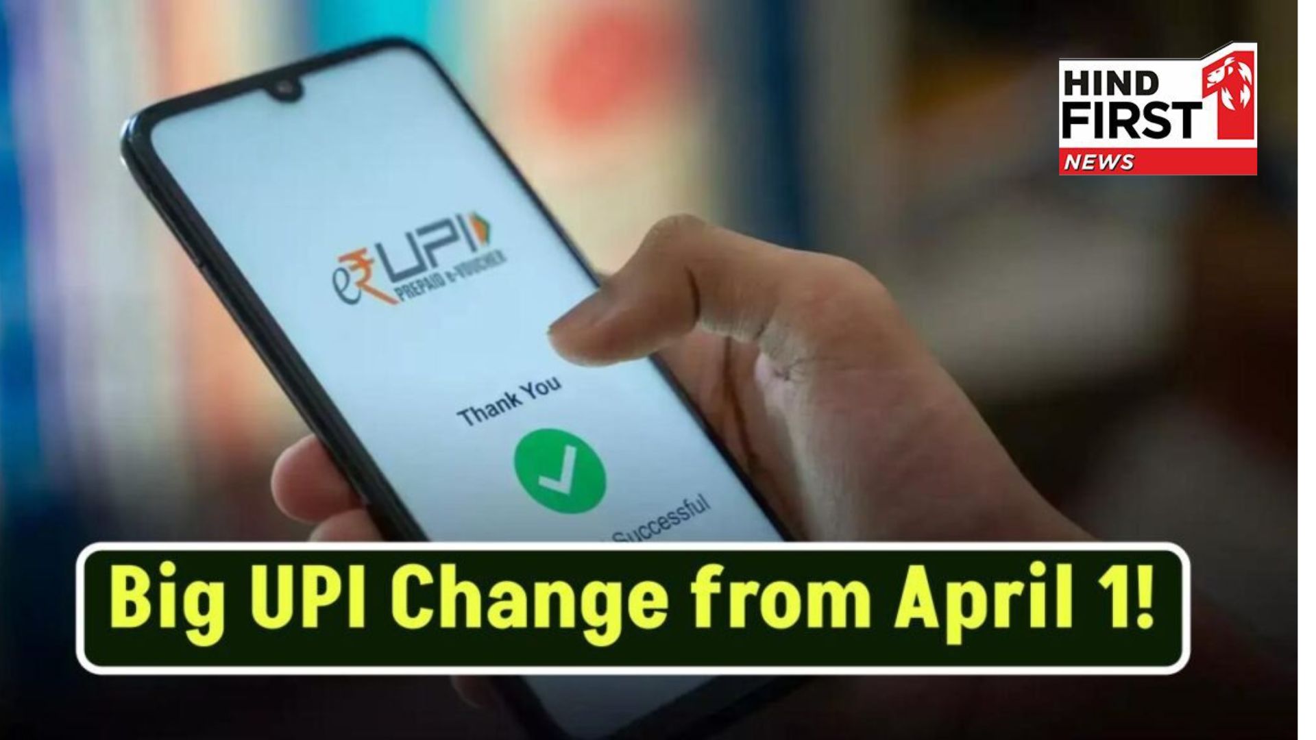 News UPI rules from April 1: PhonePe, Paytm, UPI will not work on these numbers