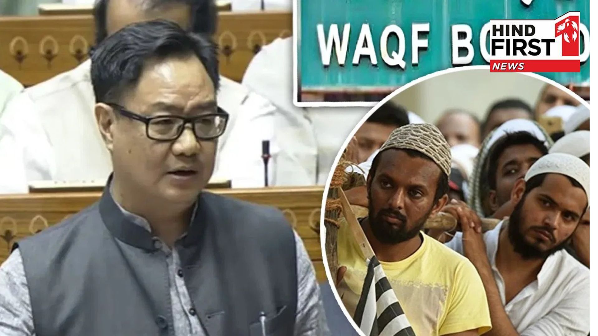 Waqf Bill tabled in Parliament, government gave these 5 assurances to Muslims