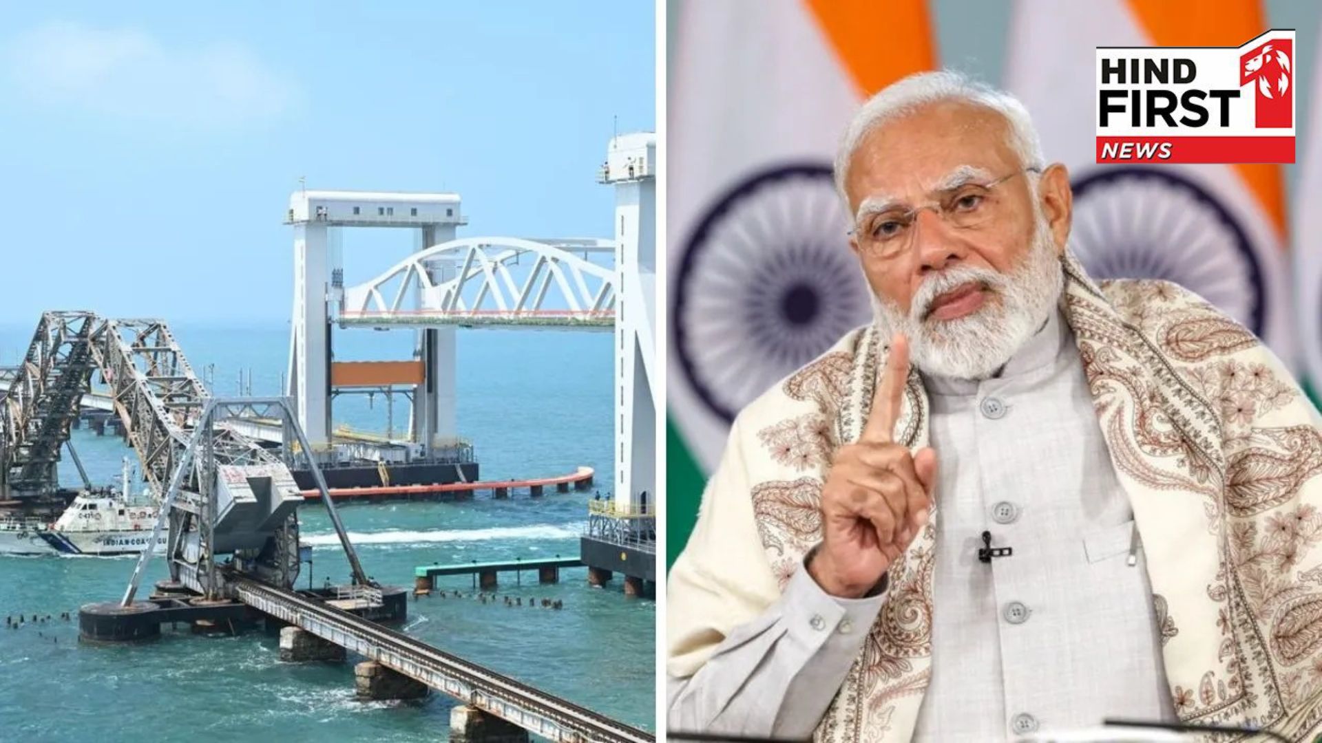 Pamban Bridge: PM Mod will inaugurate first vertical lift sea bridge in Rameswaram