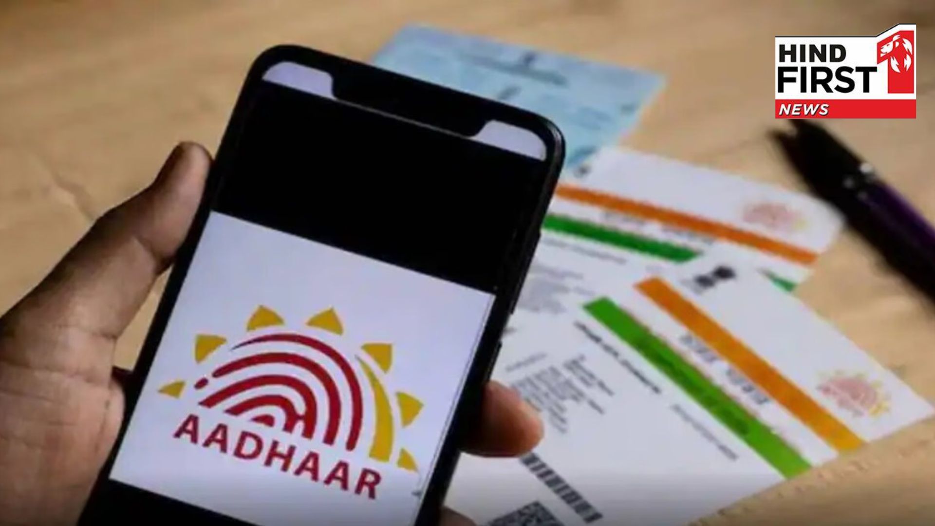 Government launches new Aadhaar app: No need of photocopies: Convenience like UPI