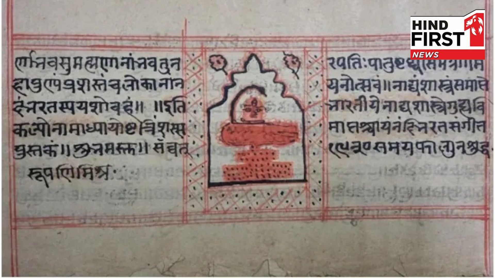 Bhagavad Gita, Natyashastra find UNESCO’s global shelf, PM Modi calls it ‘proud moment