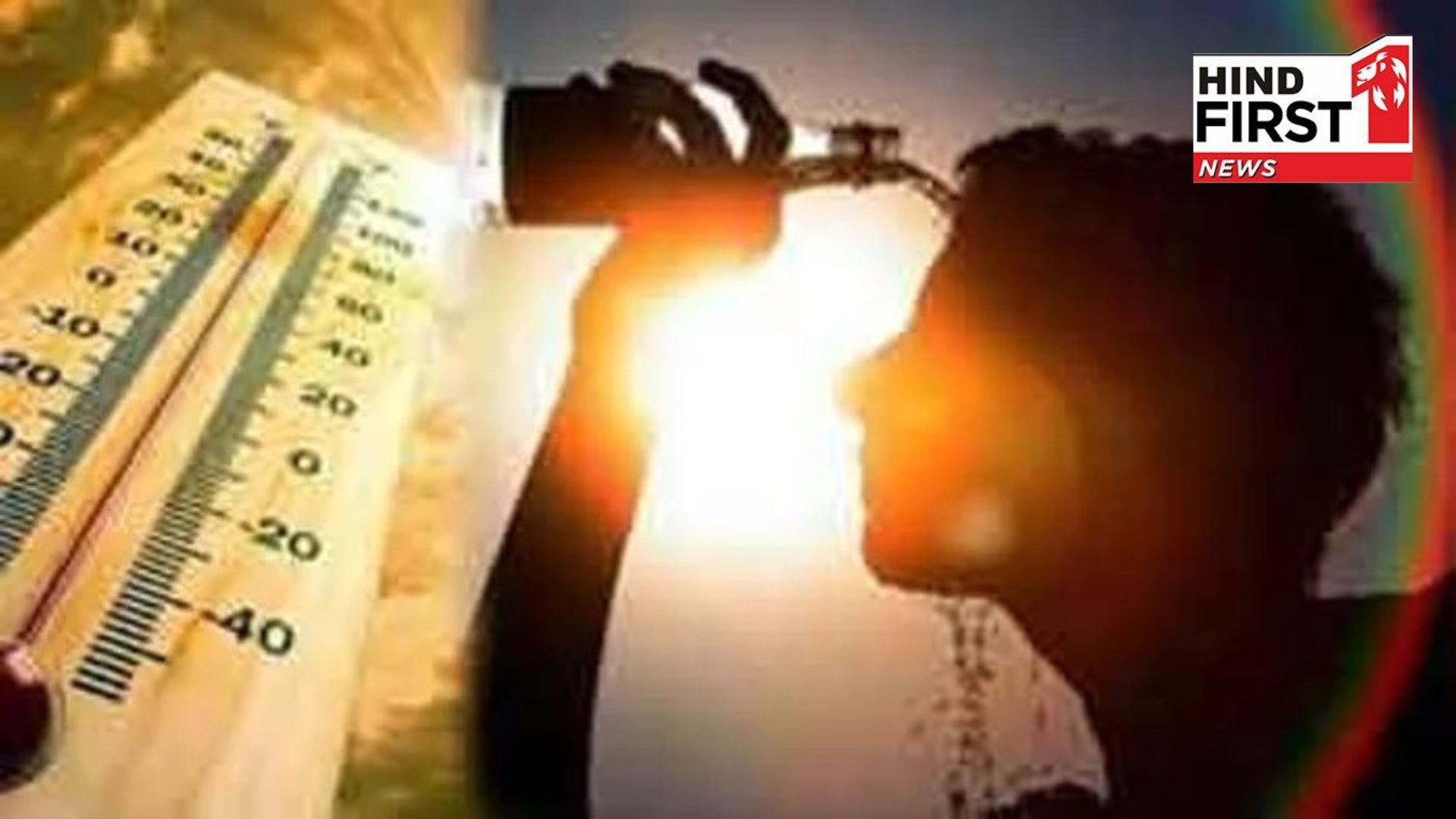 Weather: Heat wave wreaks havoc in 9 states, fire raining from the sky, IMD alert