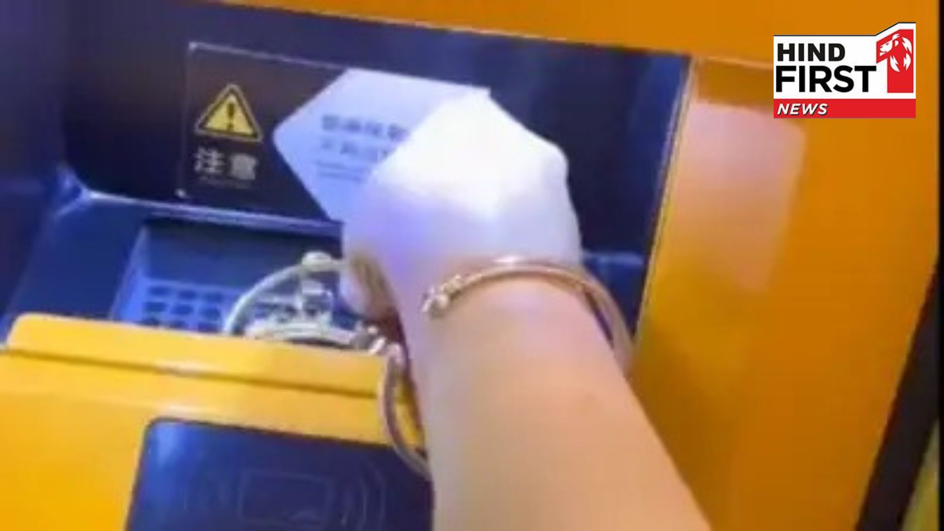 Viral Video: Move gold from here, money will come out from there!