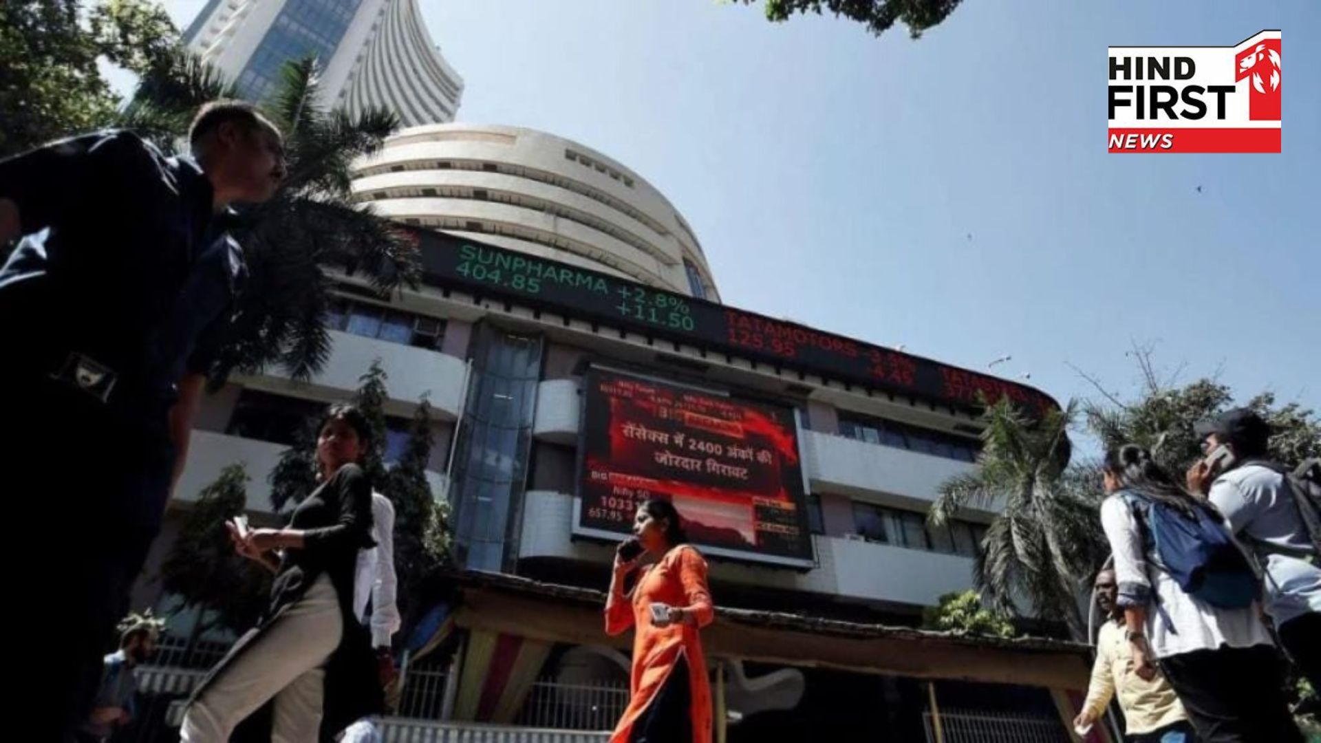 Stock market opened in red, Sensex fell by 232 points, Nifty also slipped