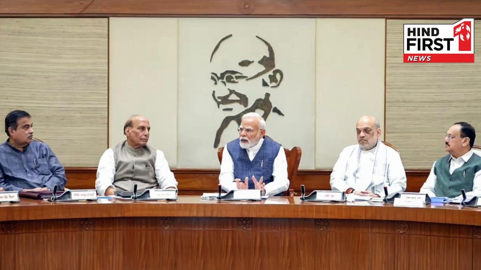 Operation Sindoor: Modi government called an all-party meeting today