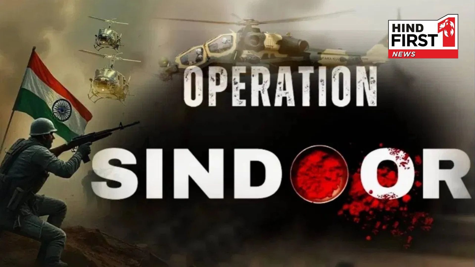 Pakistan Serial Bomb Blast: War to end terrorism, India gave a befitting reply: Scindia