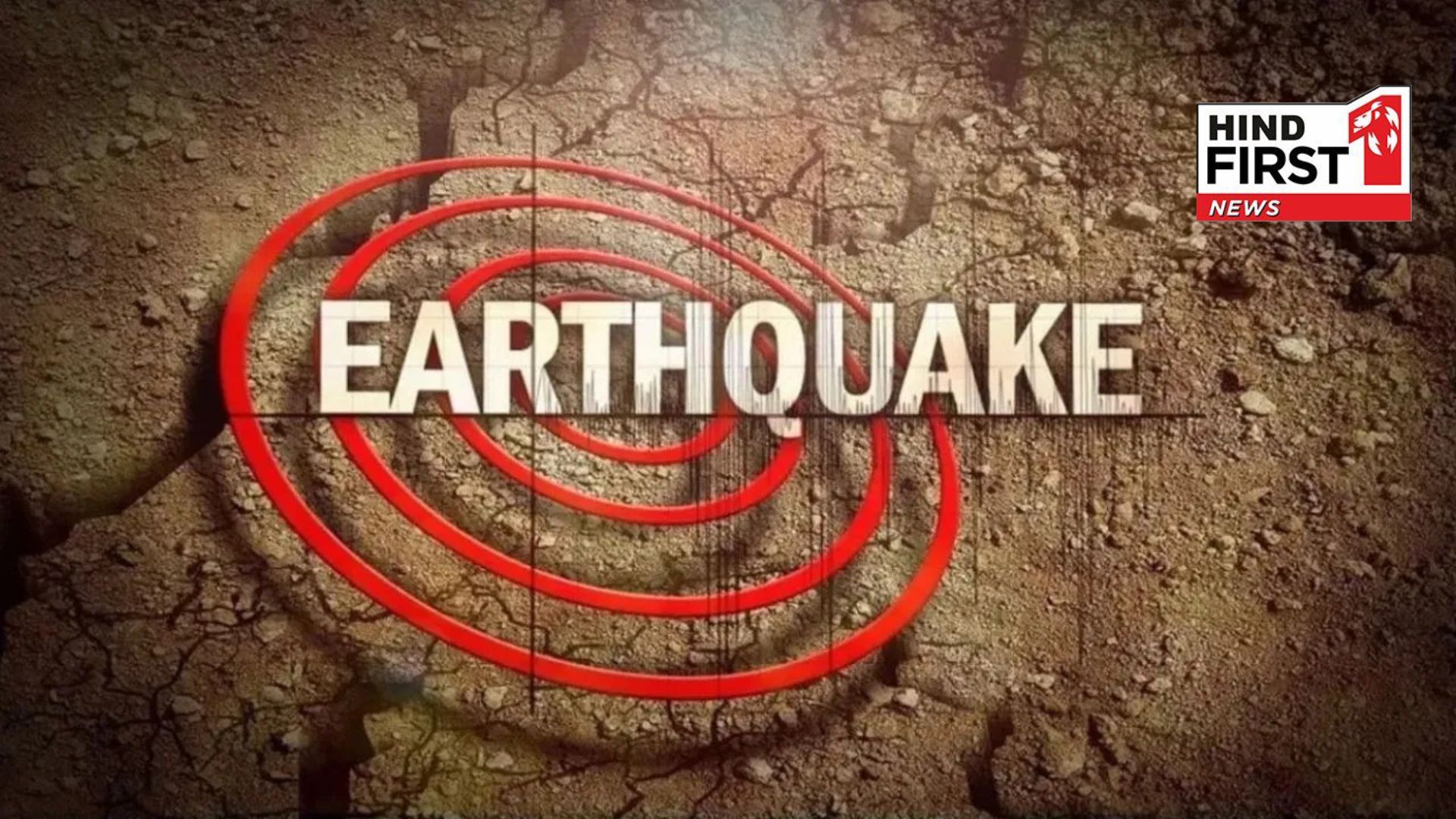 Tremors of earthquake in Tibet, intensity 5.7 on Richter scale, impact till UP-Bihar