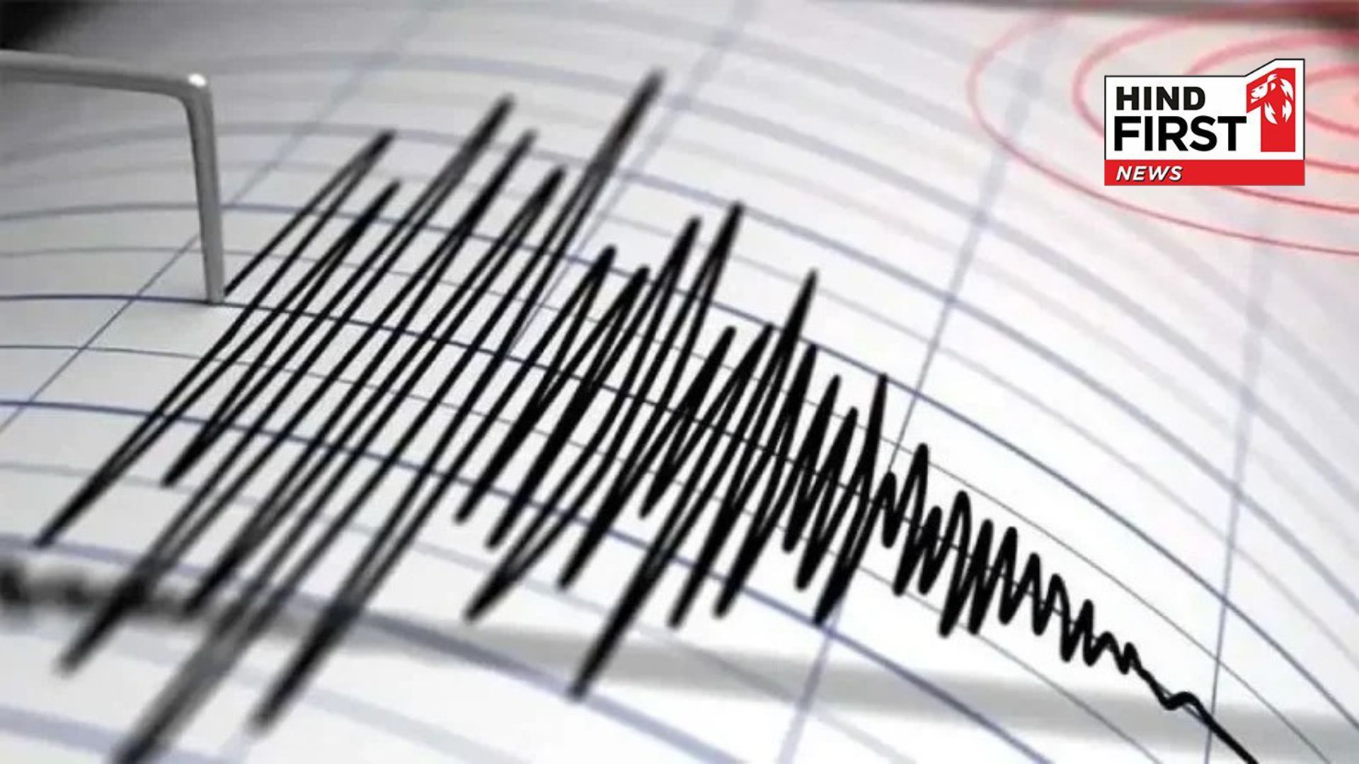 Strong tremors of earthquake were felt in Pakistan