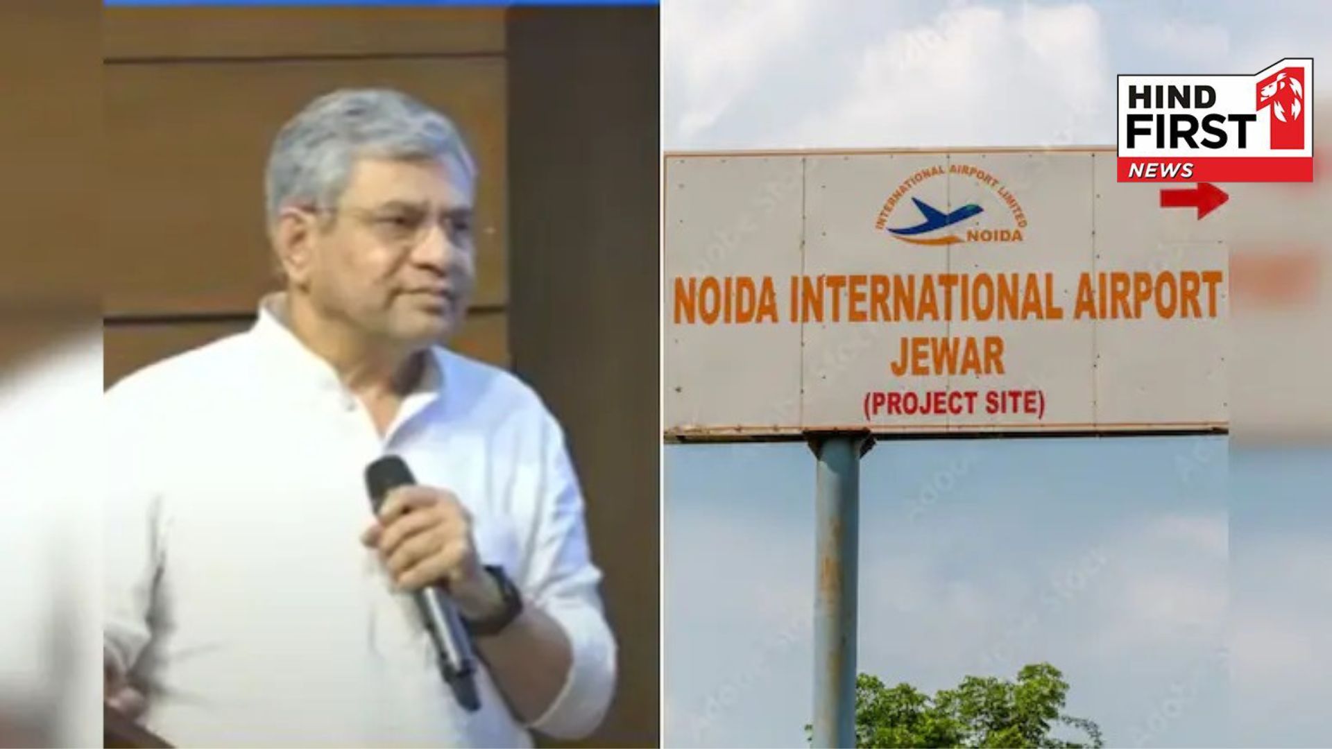 Big announcement for Jewar, semiconductor unit to be built at a cost of 3706 crore