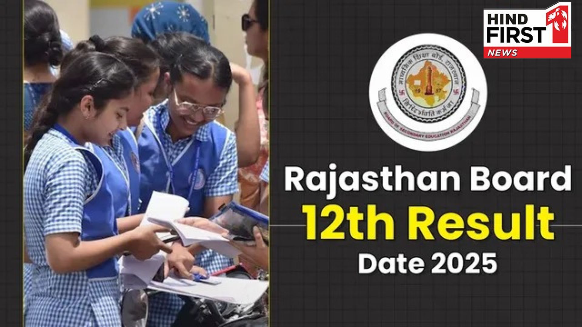 RBSE Class 12th Result 2025 to be declared tomorrow at 5 pm. See details here