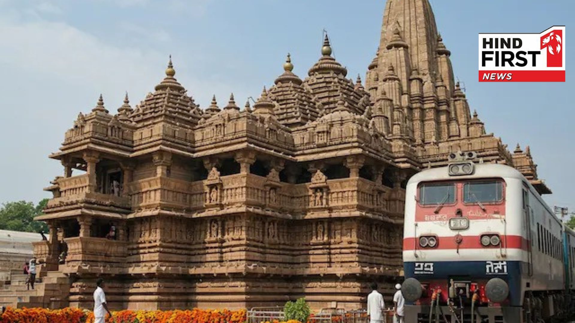 Good news for Somnath Devotees, this special train is scheduled to run