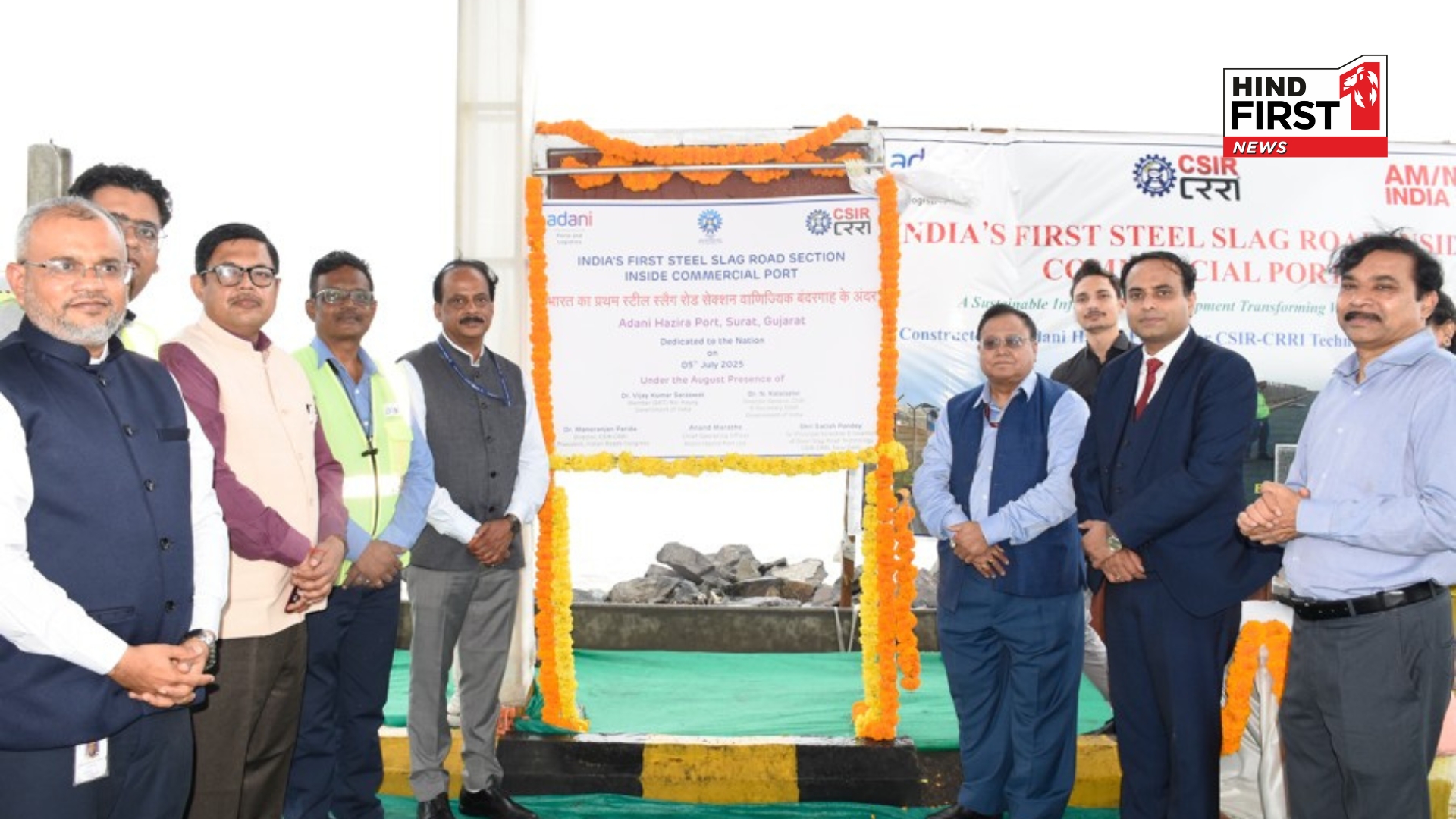 Adani Ports Builds World’s First Steel Slag Road at Hazira Port