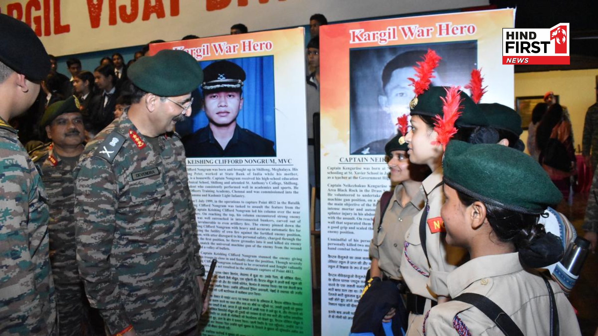 Kargil Vijay Diwas 2025: ARTRAC Honours Bravehearts in Shimla