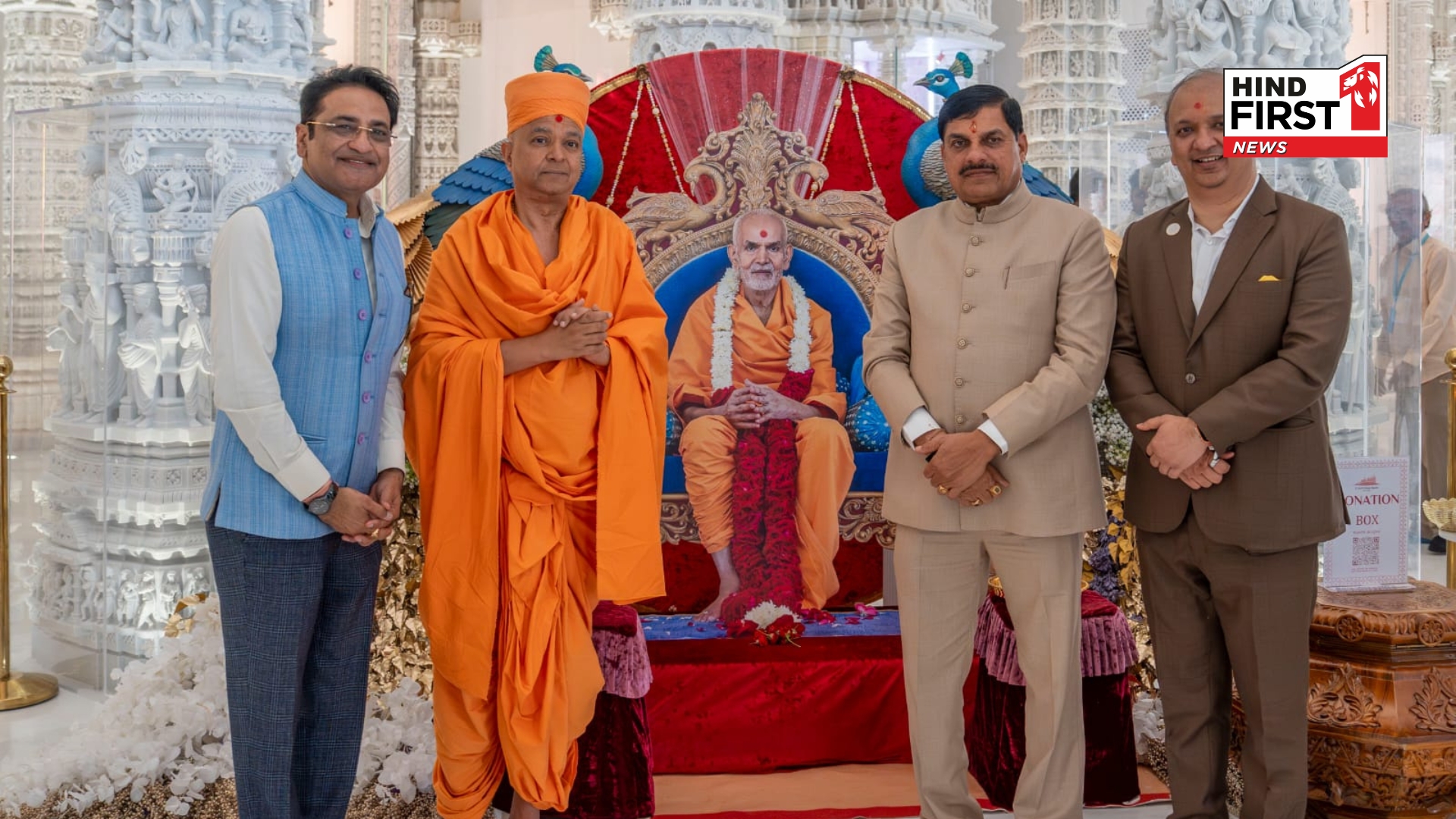 CM Dr. Mohan Yadav Visits BAPS Hindu Mandir During Guru Purnima Celebrations