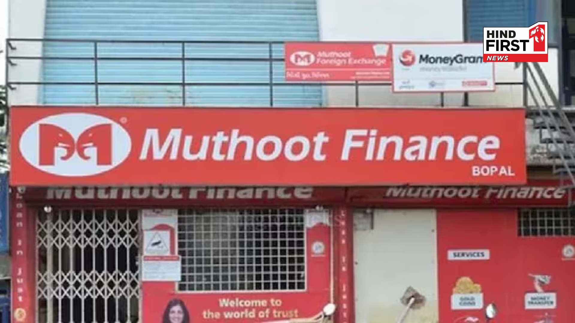 Gold Loan Leader Muthoot Finance to Surpass 15% Growth Guidance in FY25