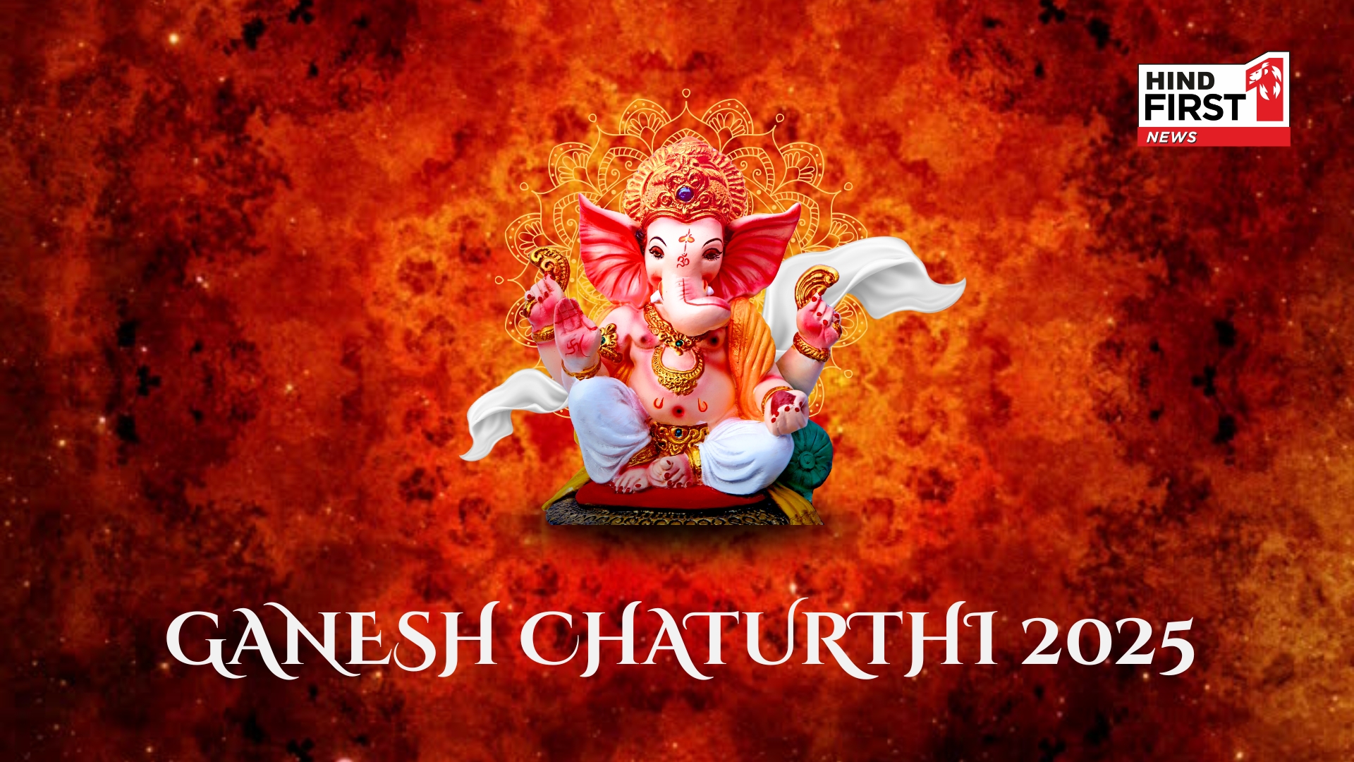 When is Ganesh Chaturthi 2025? Date, Puja Time, History and Visarjan Details