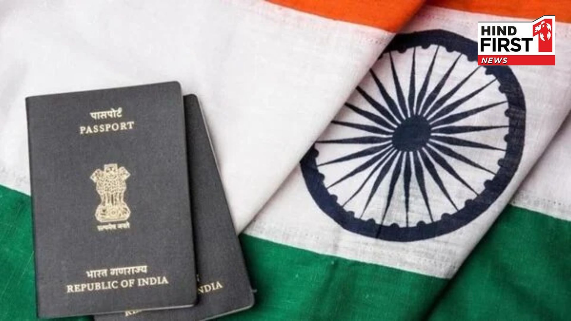 Passport Rules Change: It is easy to get a passport from home, apply online by following these tips