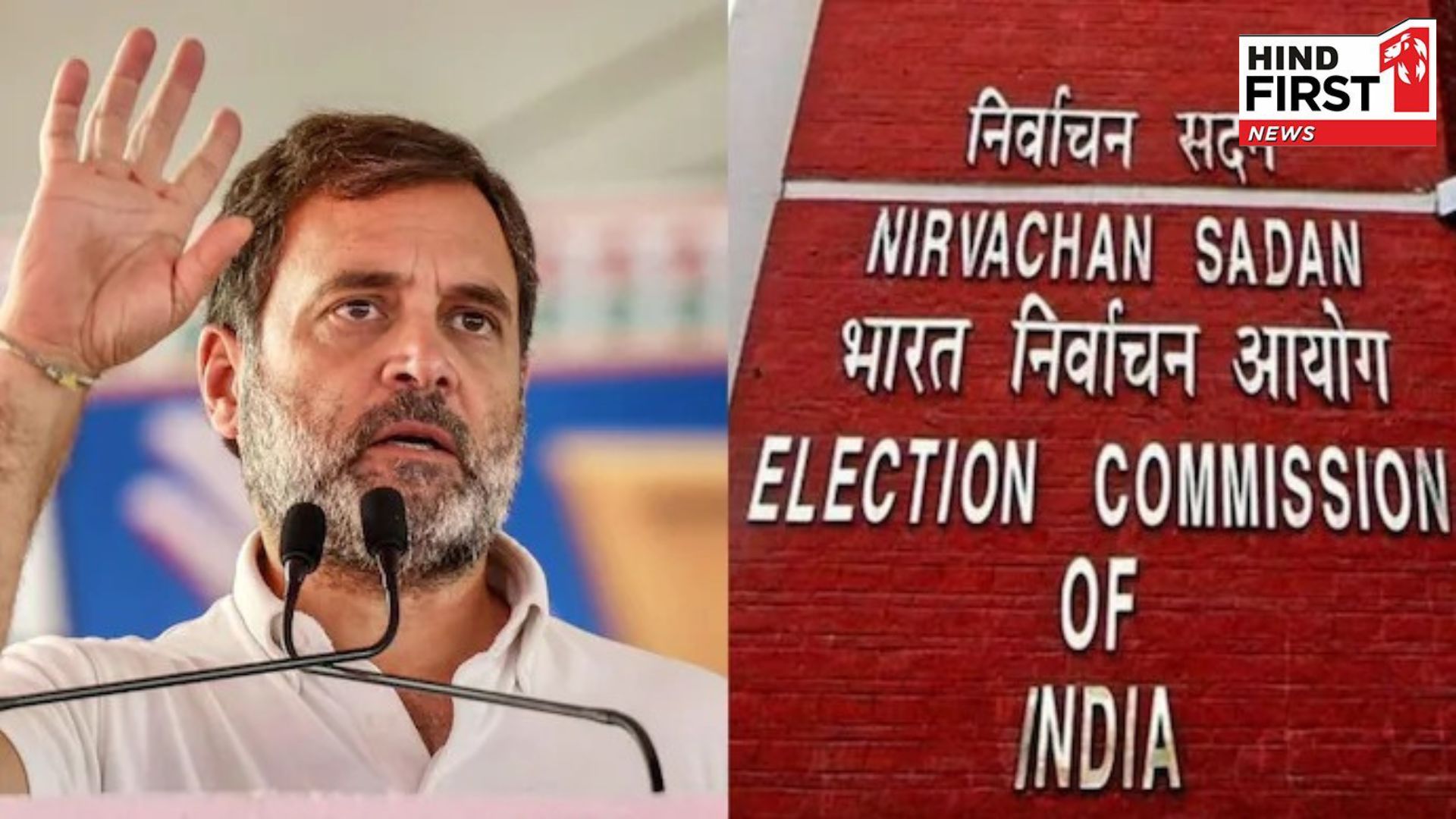 Rahul Gandhi serious allegations of vote theft in elections, EC asked for affidavit