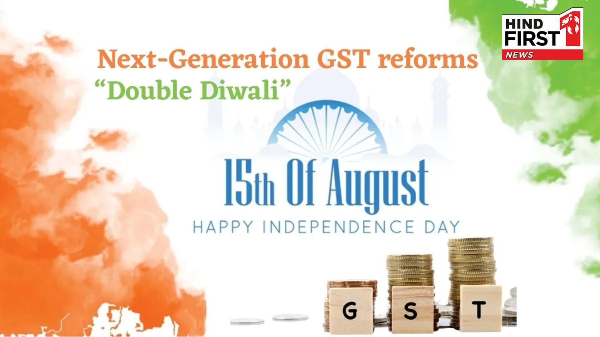 79th Independence Day: GST reform… Tax cuts, 2-slab system and more