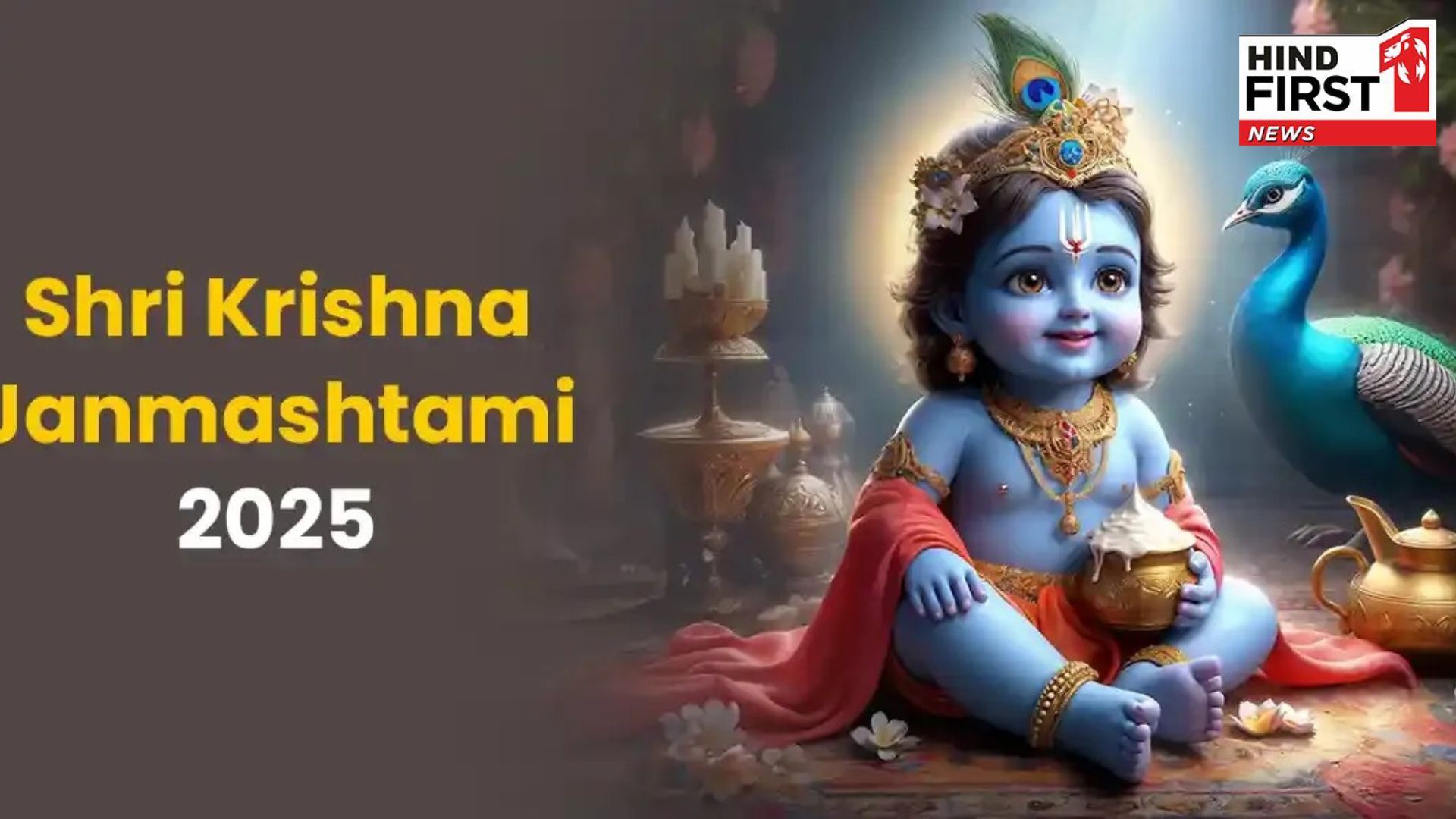 Krishna Janmashtami, shubh Muhurt: Auspicious time for worship at night will be only this long