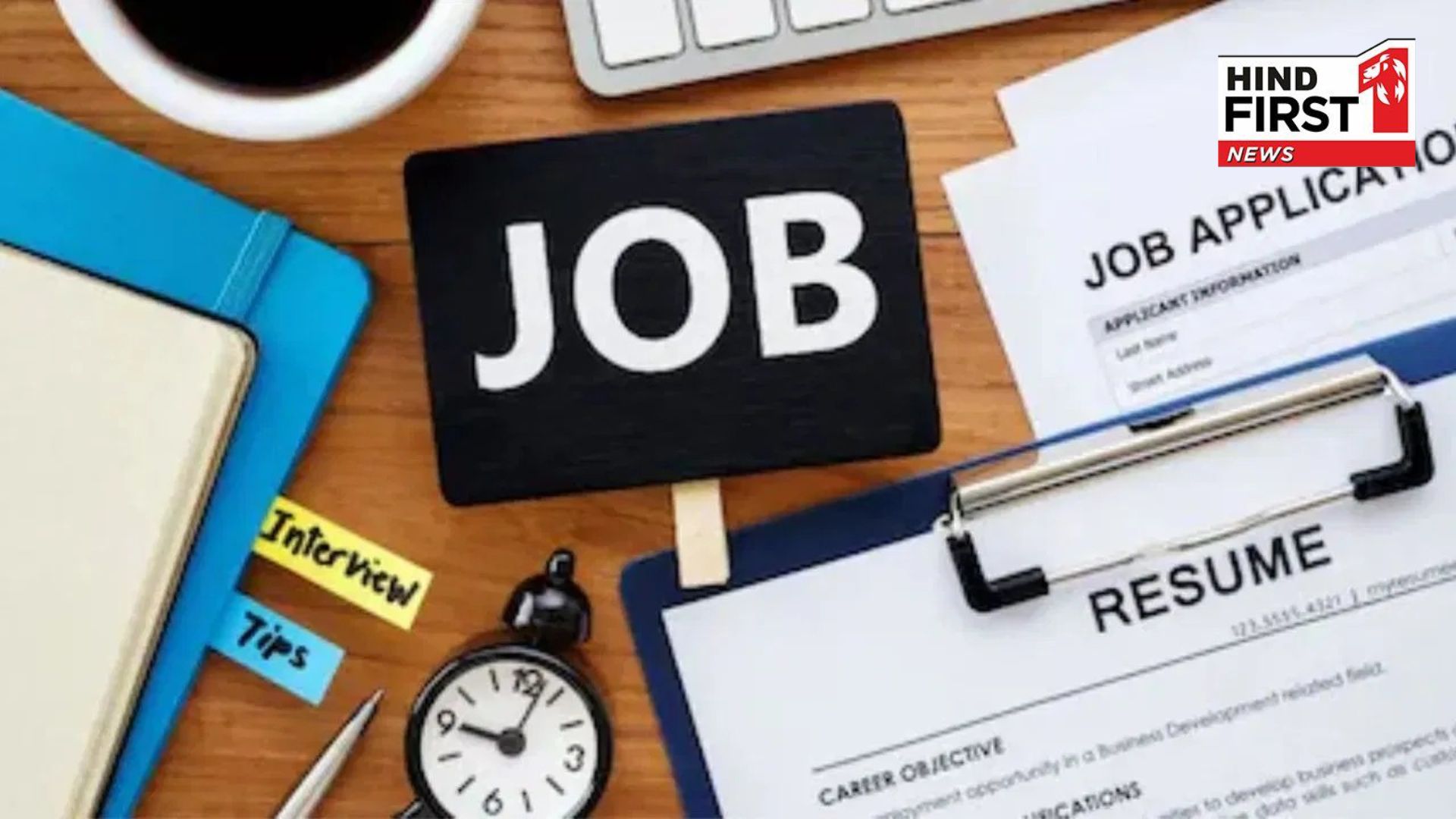 Job tension is over! BFSI sector to add 2.5 lakh jobs by 2030