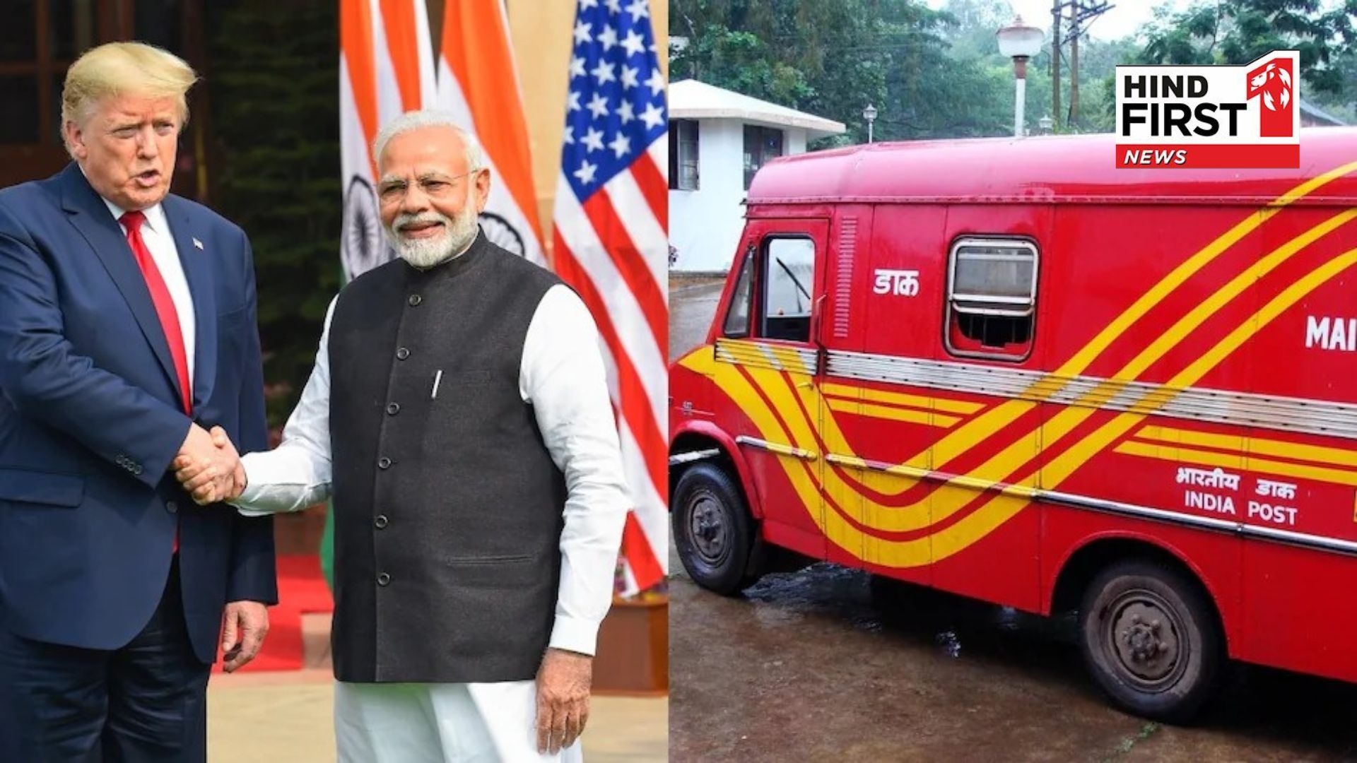 Impact of tariff... India will stop postal services for America, new rules from August 25