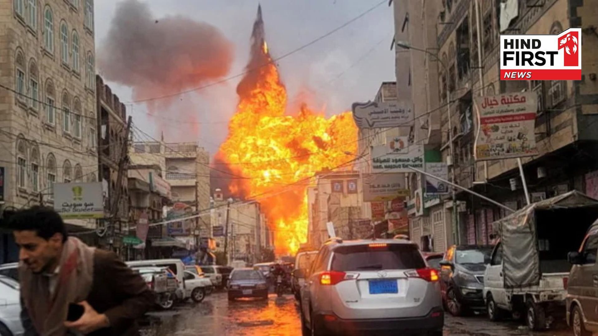 Israel big attack on Houthi rebels, fired missiles at several targets in Yemens capital Sanaa