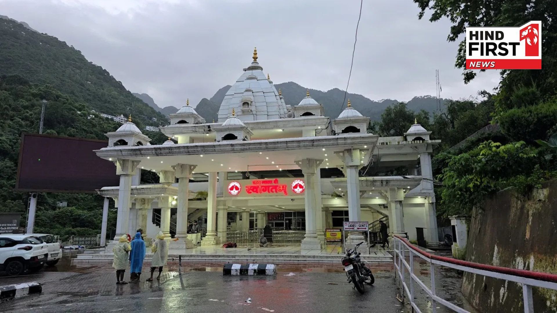 Vaishno Devi Tragedy: Manoj Sinha announced compensation to the families of the deceased