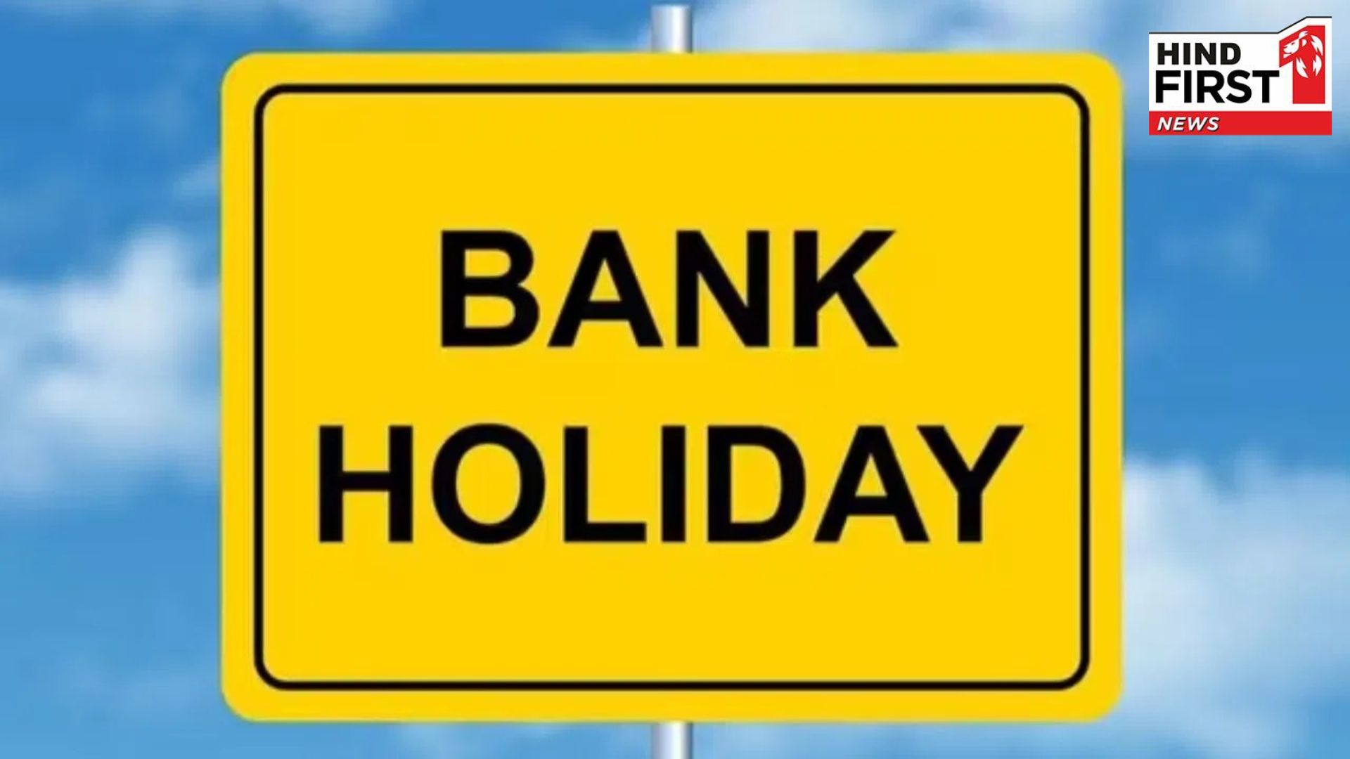 Bank Holidays in September 2025: Banks to be closed for up to 15 days, check list