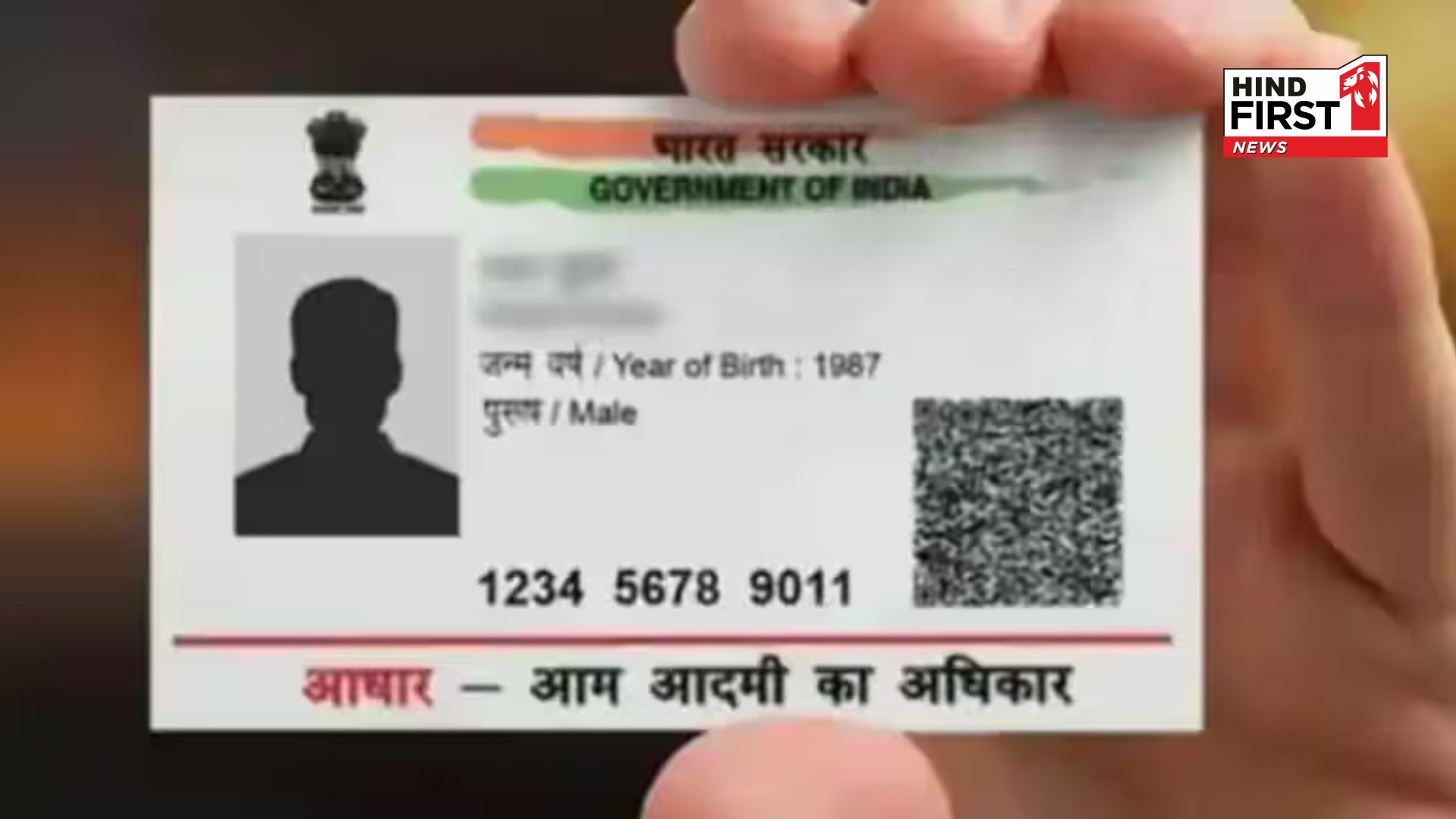 How to Download Aadhaar Card on WhatsApp via MyGov Helpdesk