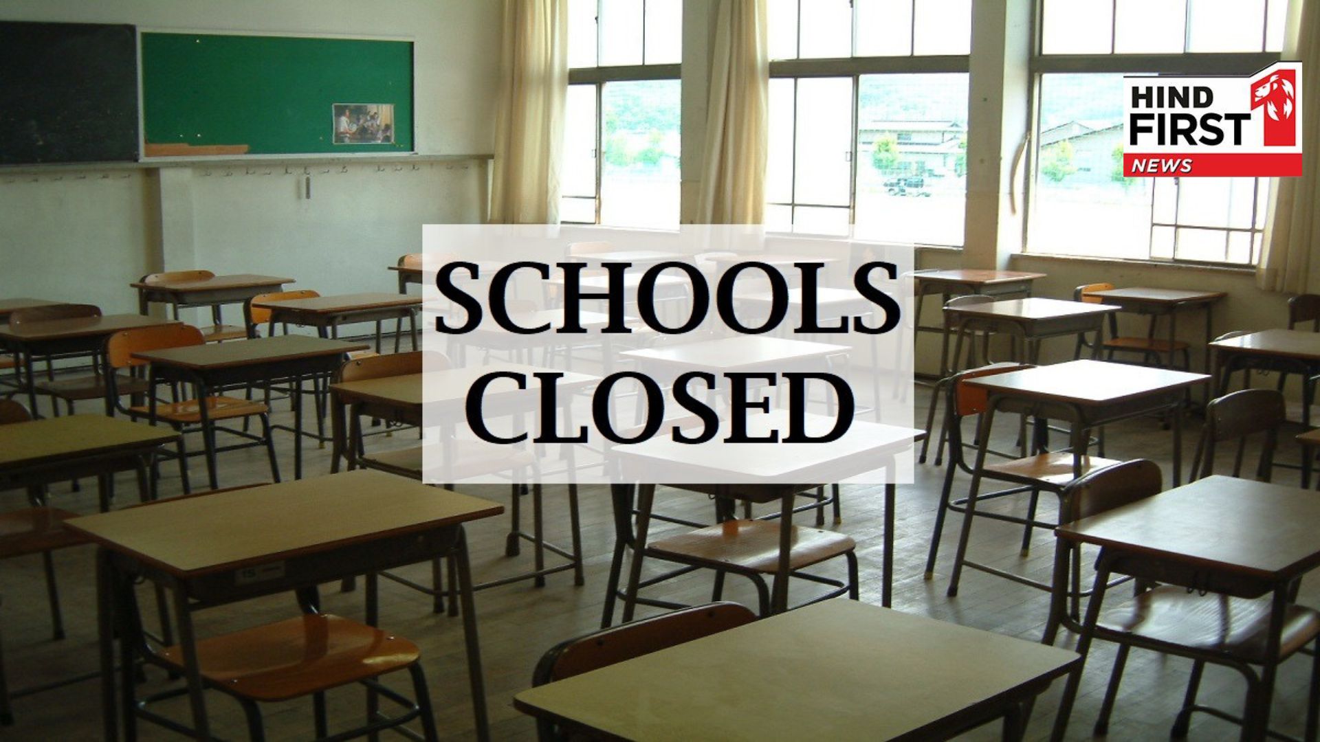 Schools will remain closed in Noida-Greater Noida tomorrow, decision taken due to rain