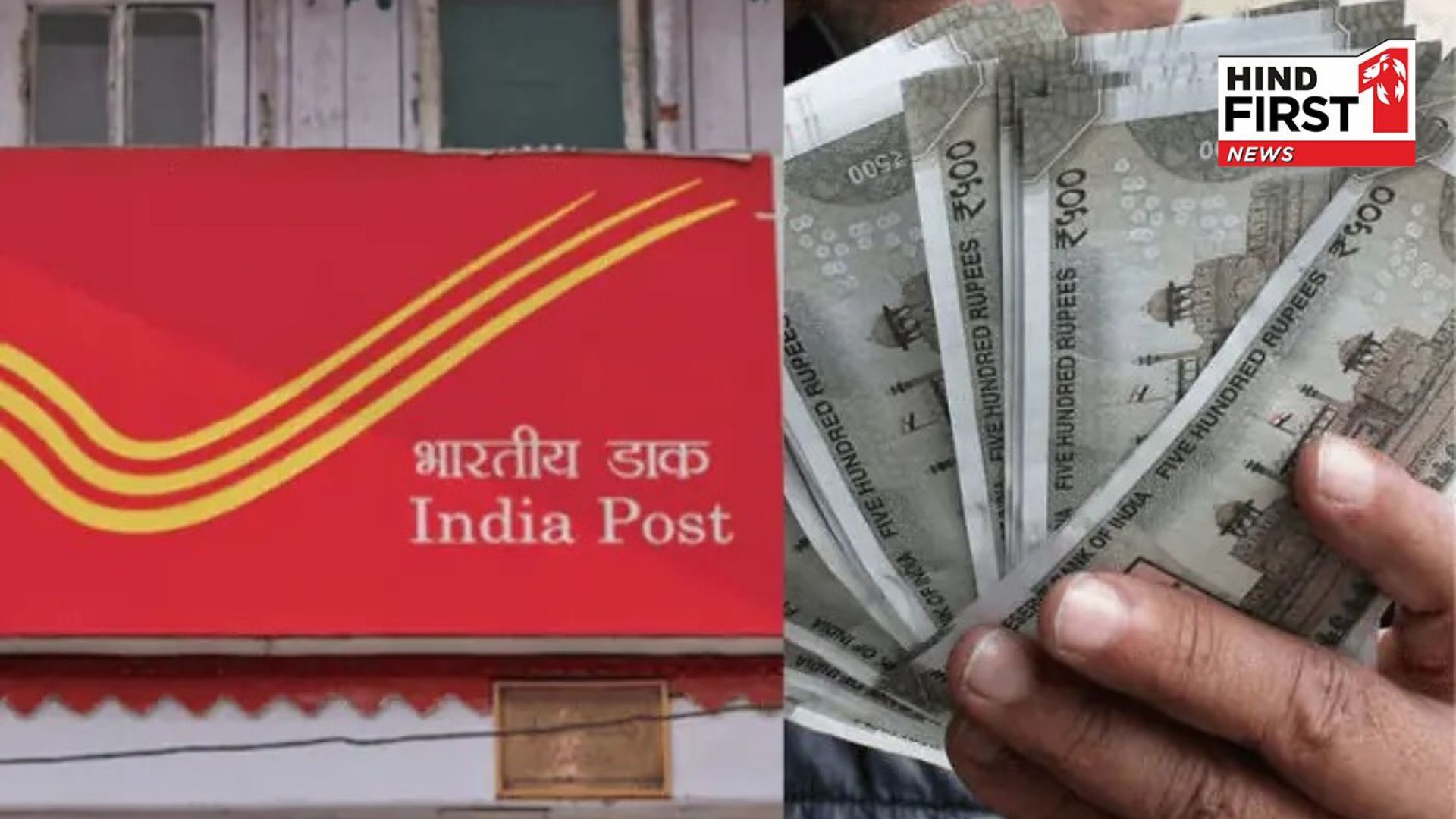 Double return guaranteed in this scheme of Post Office, you will get 20 lakhs for 10 lakhs