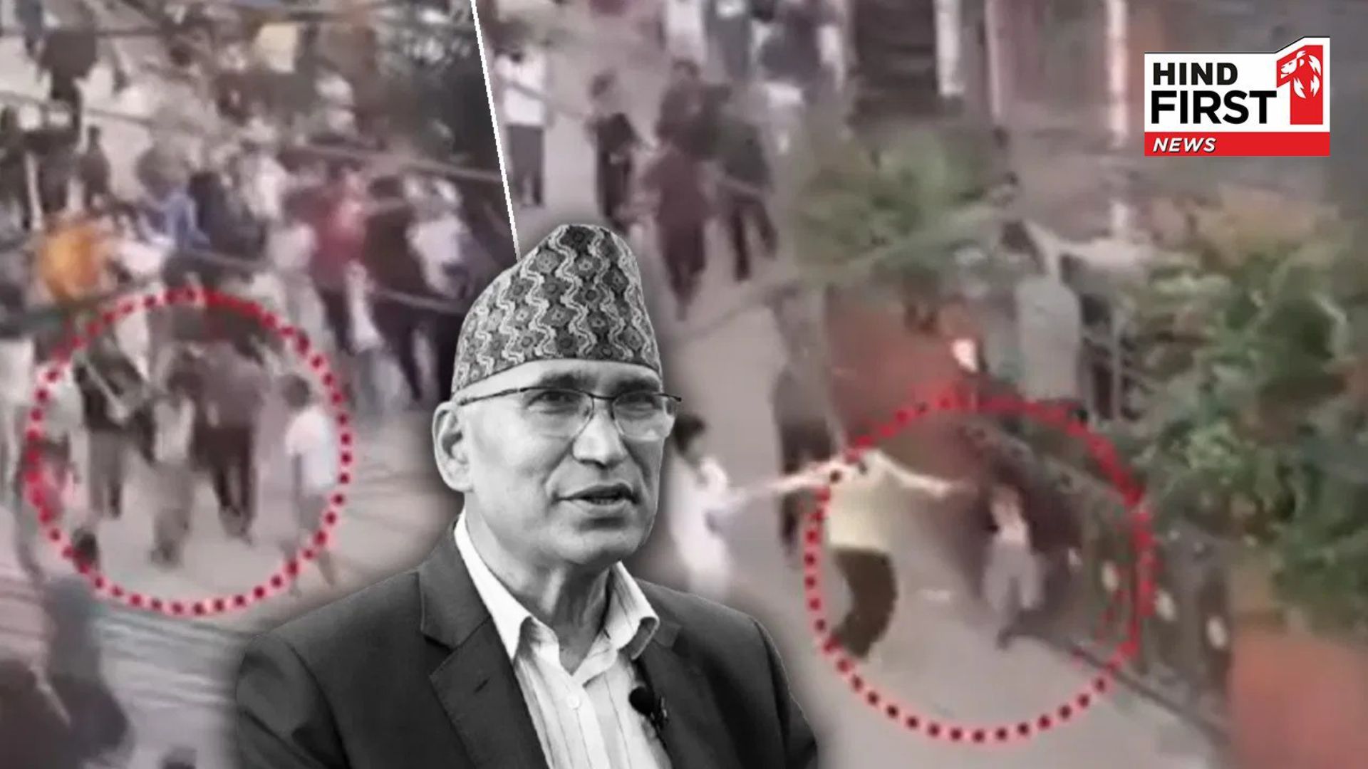 Nepals FM beaten up in a filmy style, public chased & showered kicks and punches on him