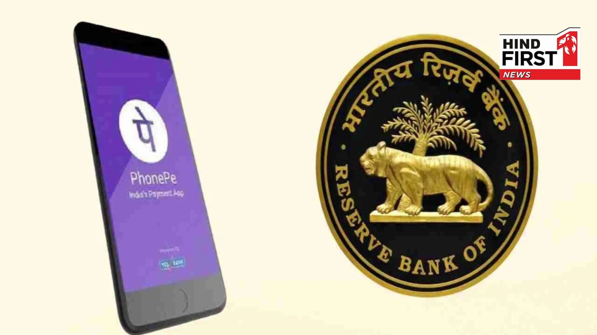 PhonePe gets RBI approval to operate as online payment aggregator