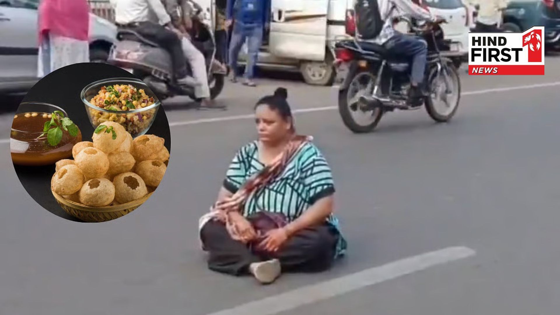 Viral: Given two less panipuris… A woman sat in the middle of the road and started crying