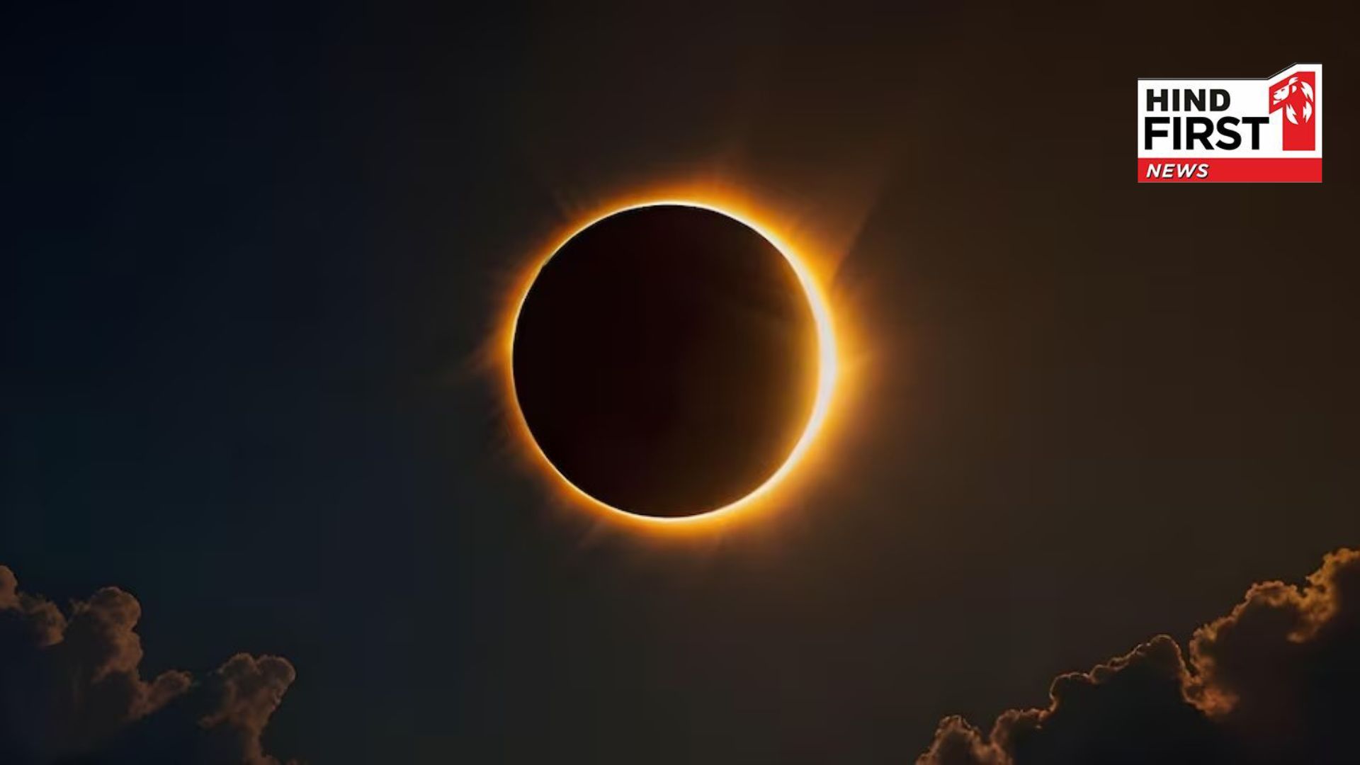 Surya Grahan: Rare coincidence will occur, during solar eclipse after 122 years Surya Grahan: Rare coincidence will occur, during solar eclipse after 122 years