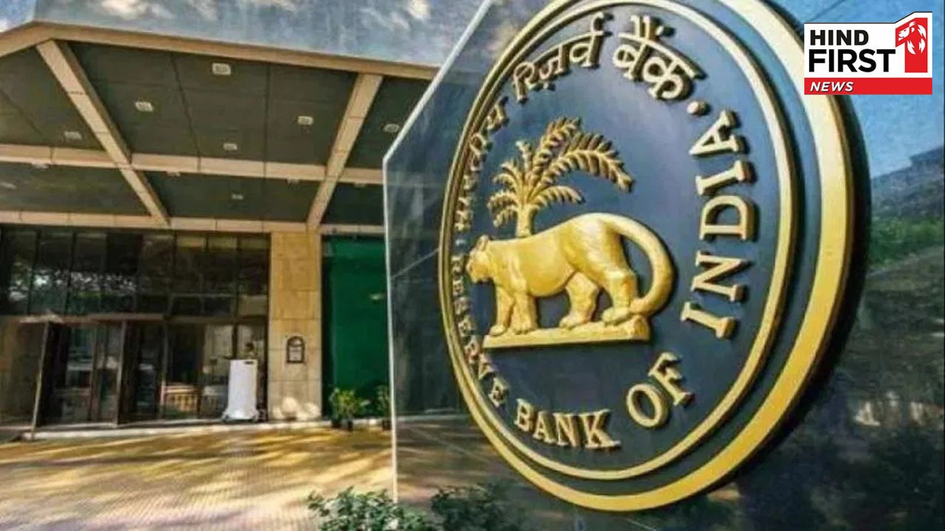 RBI has made changes to some key loan rules to provide relief to the common man