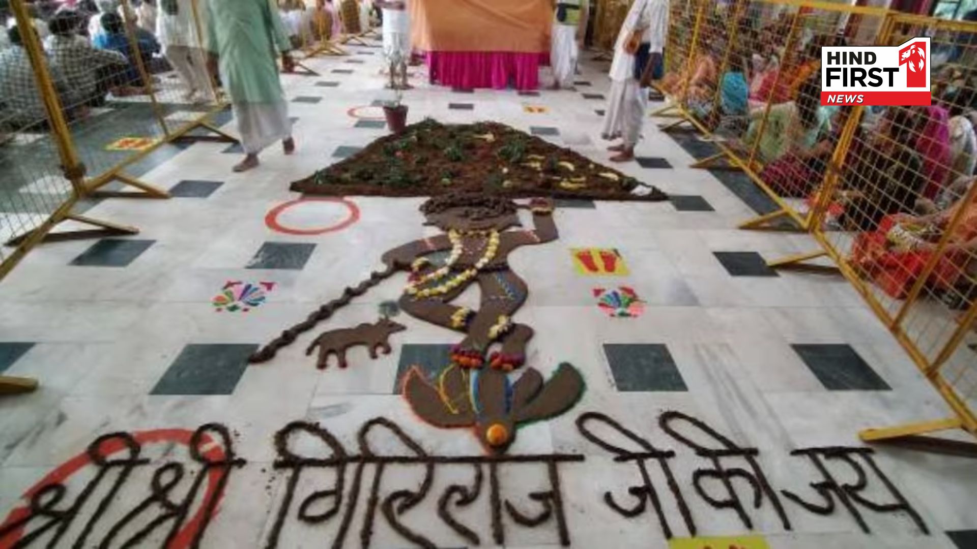 Govardhan Puja 2025: Date, Muhurat, and Puja Vidhi You Must Know