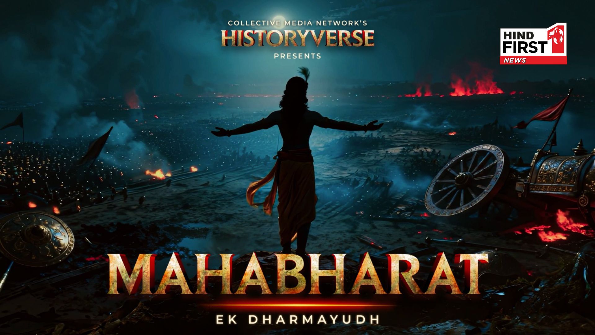 Watch AI Mahabharat Trailer: Classic Epic Meets Modern Technology