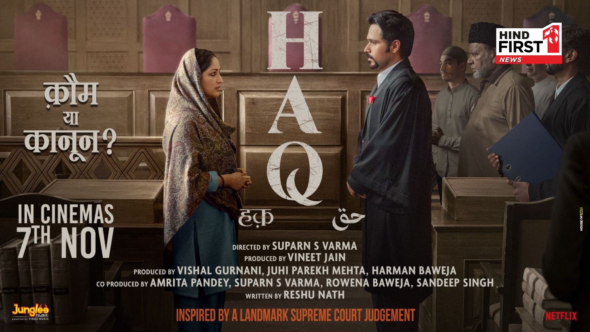 HAQ Poster Out: Yami Gautam and Emraan Hashmi in a Powerful Face-Off